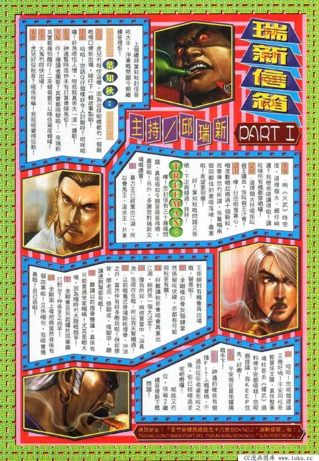 第336回