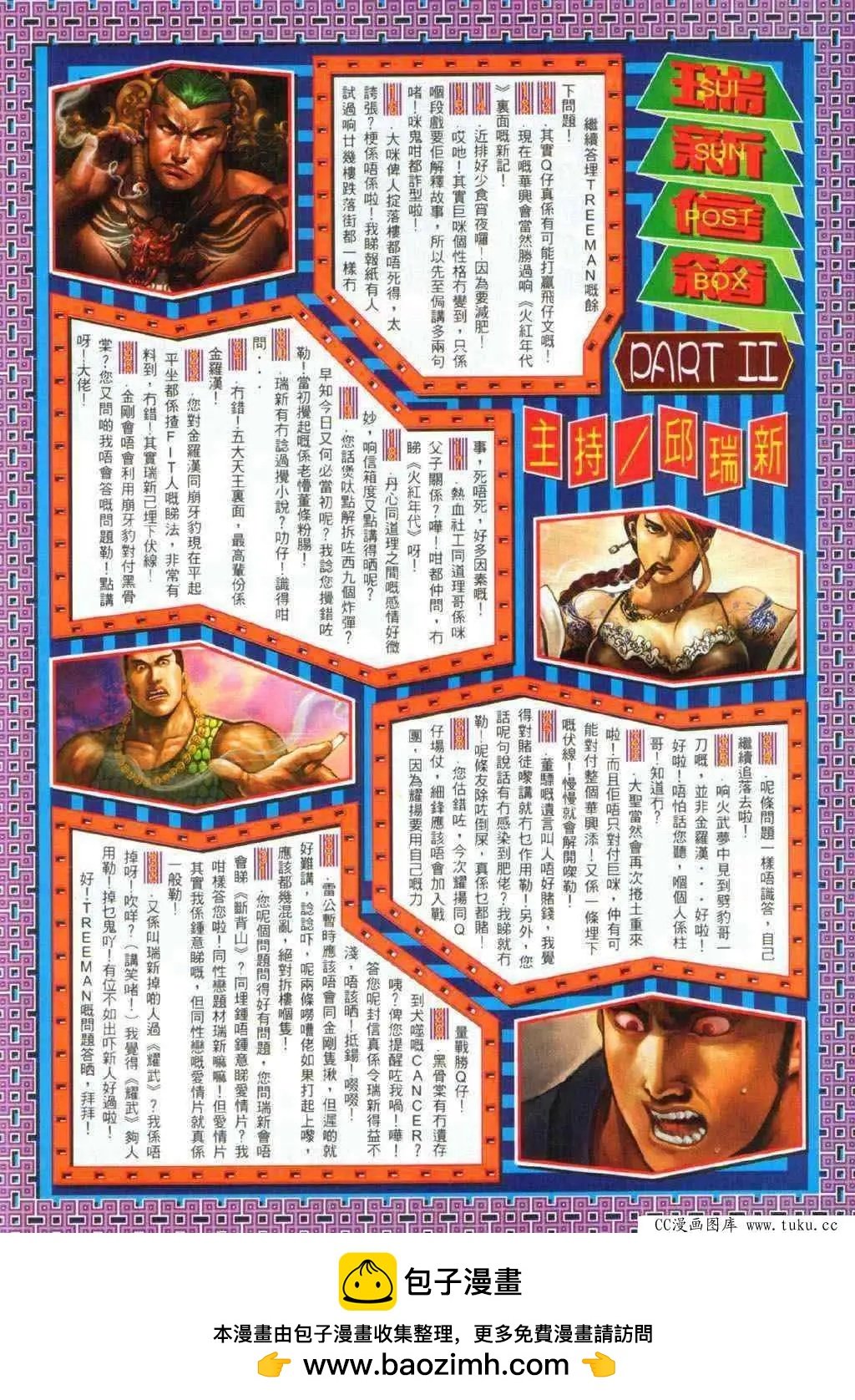 第336回