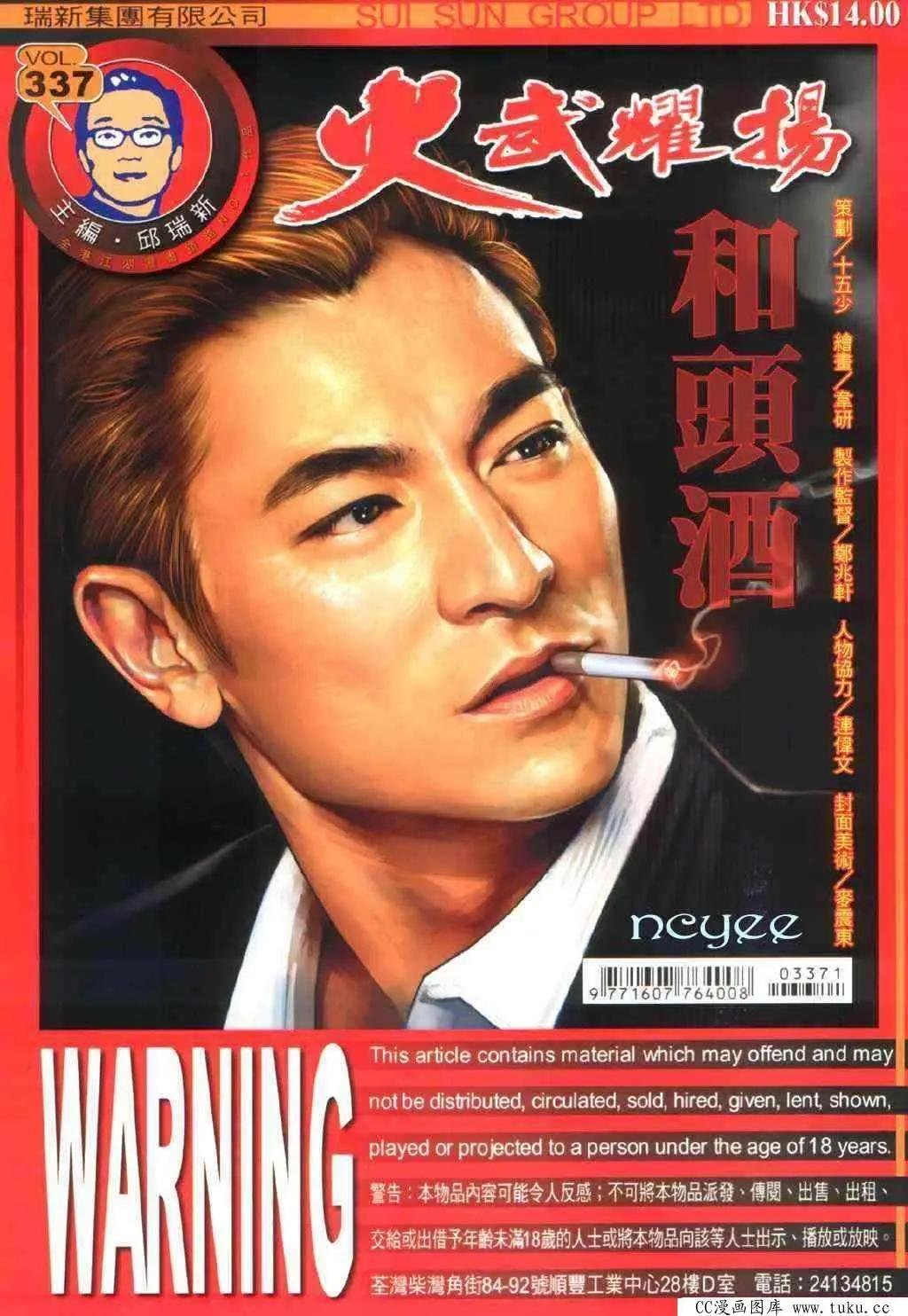 第337回