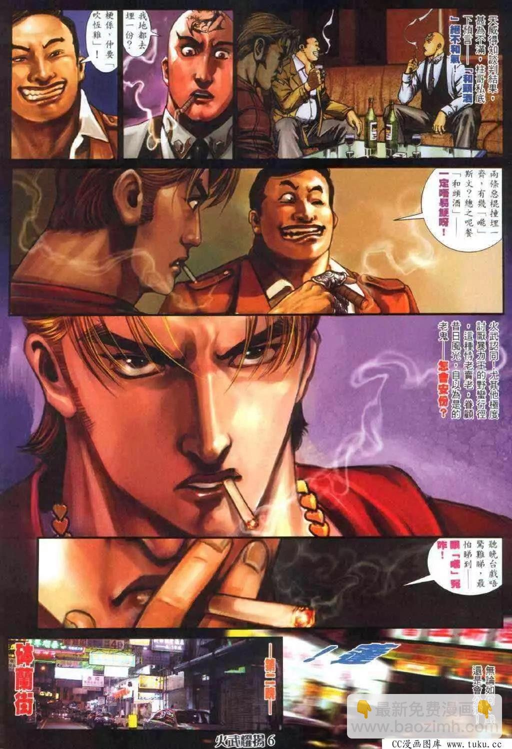 第337回