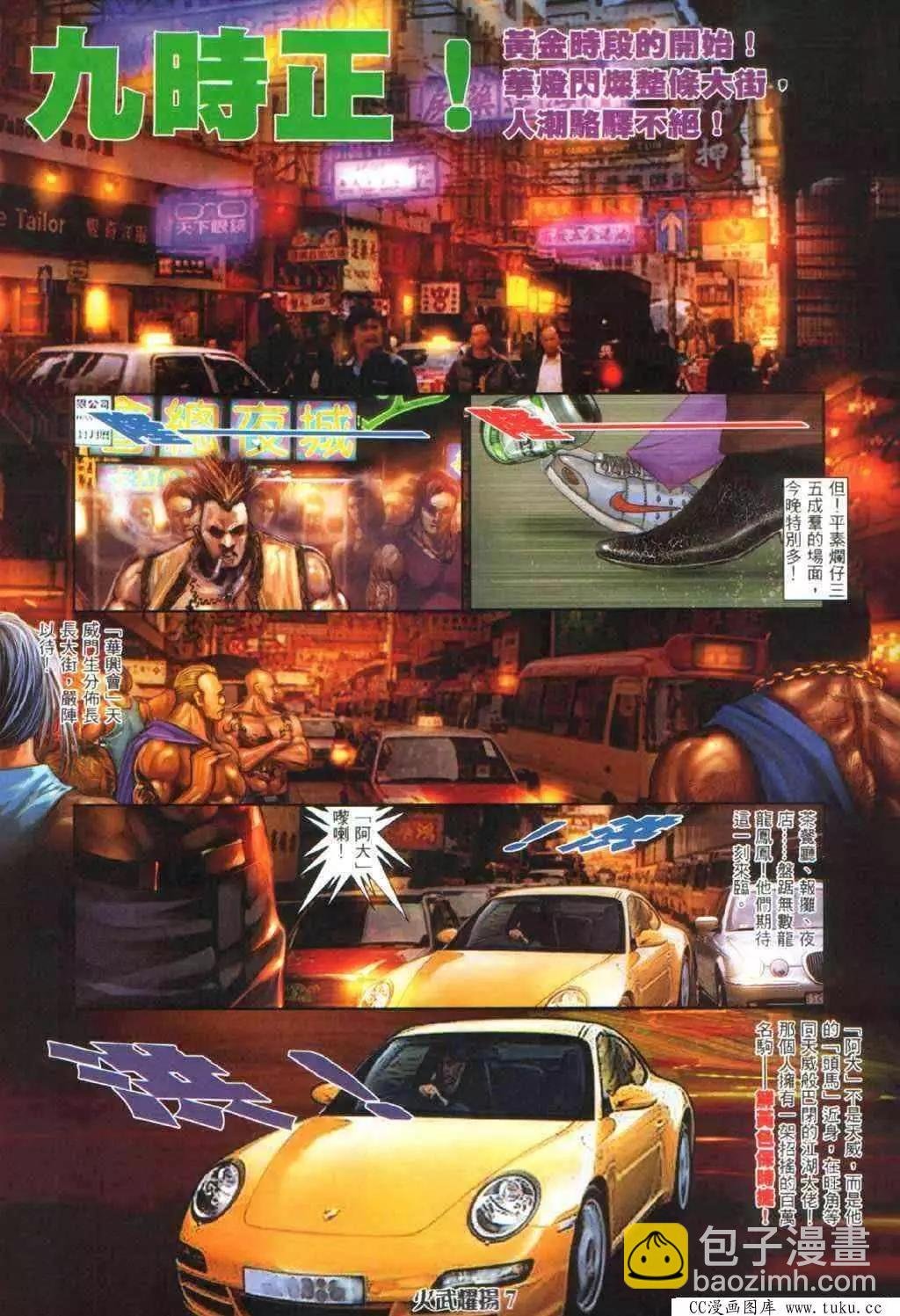 第337回
