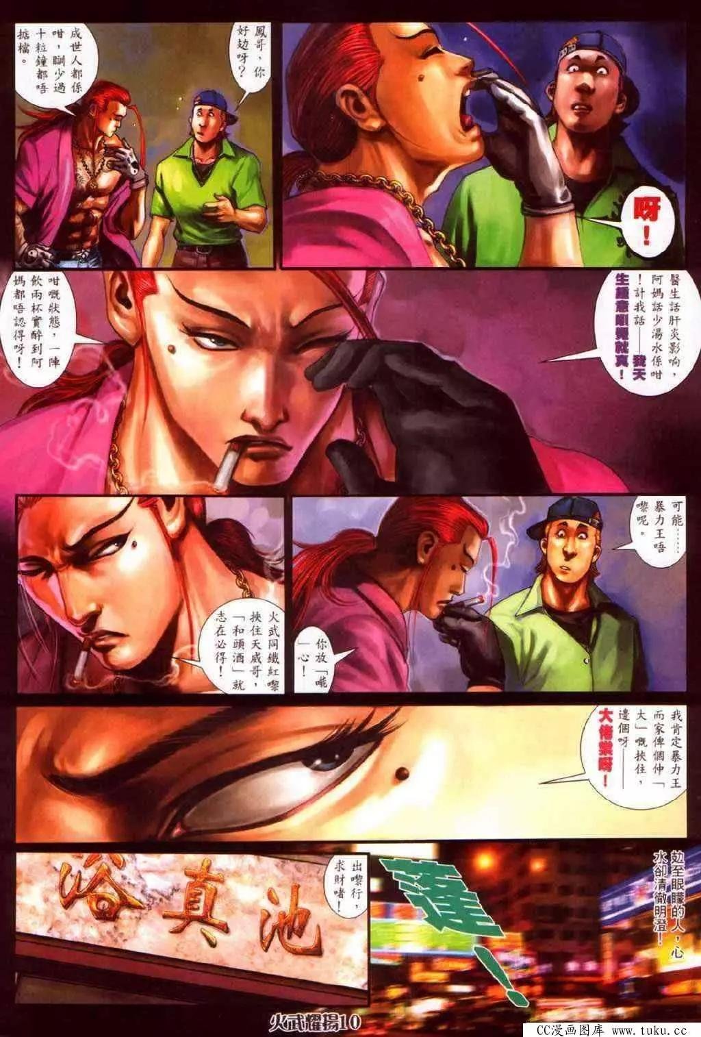 第337回