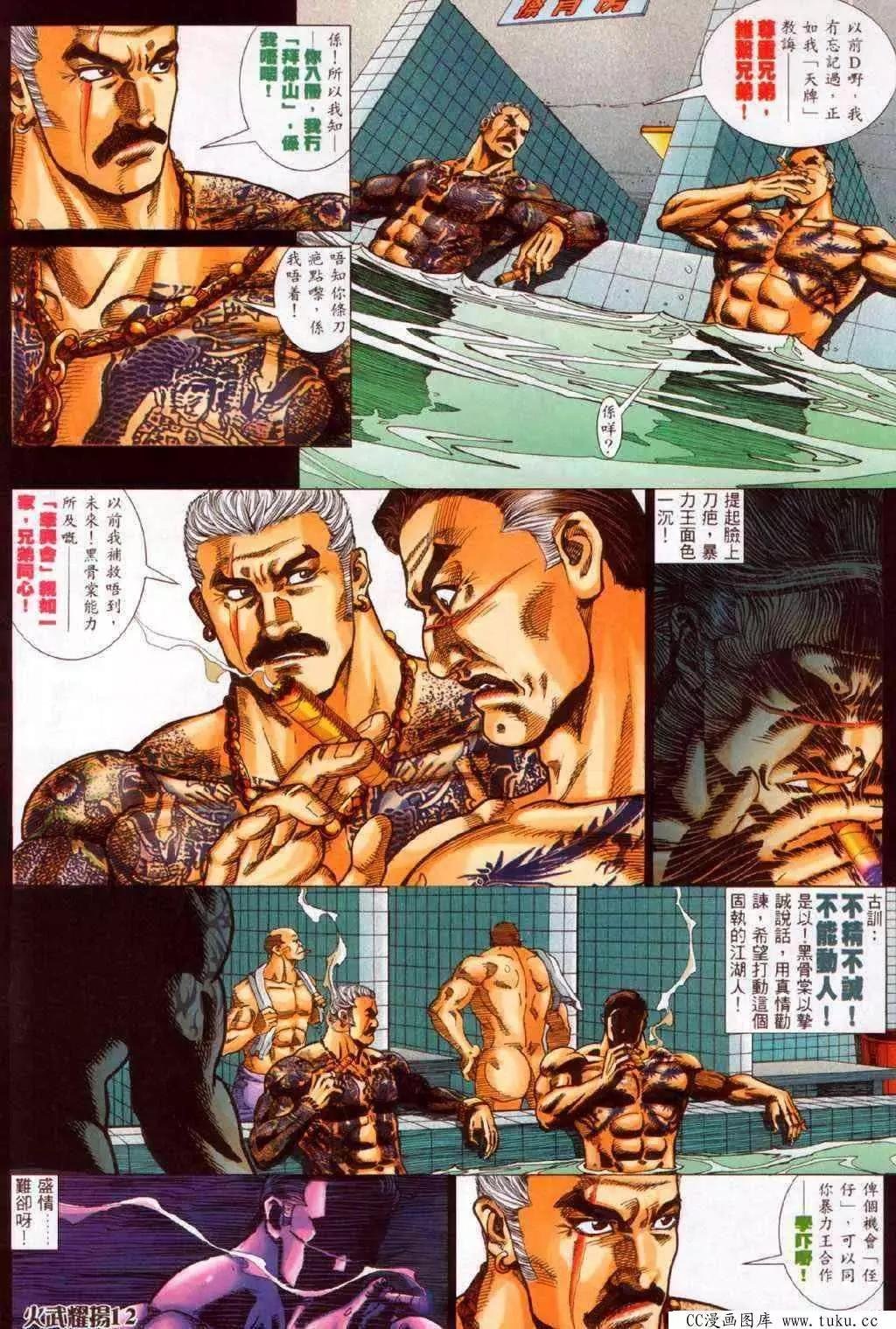 第337回