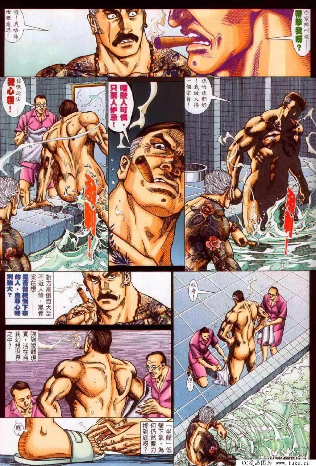 第337回