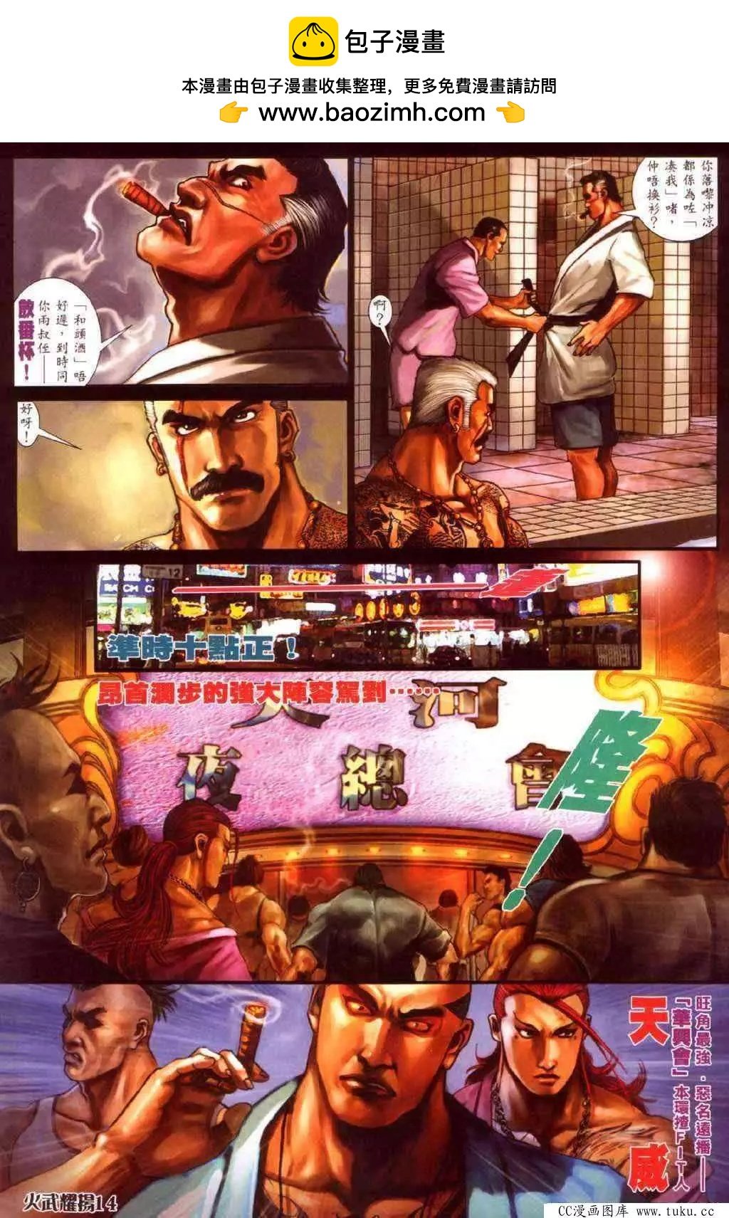 第337回