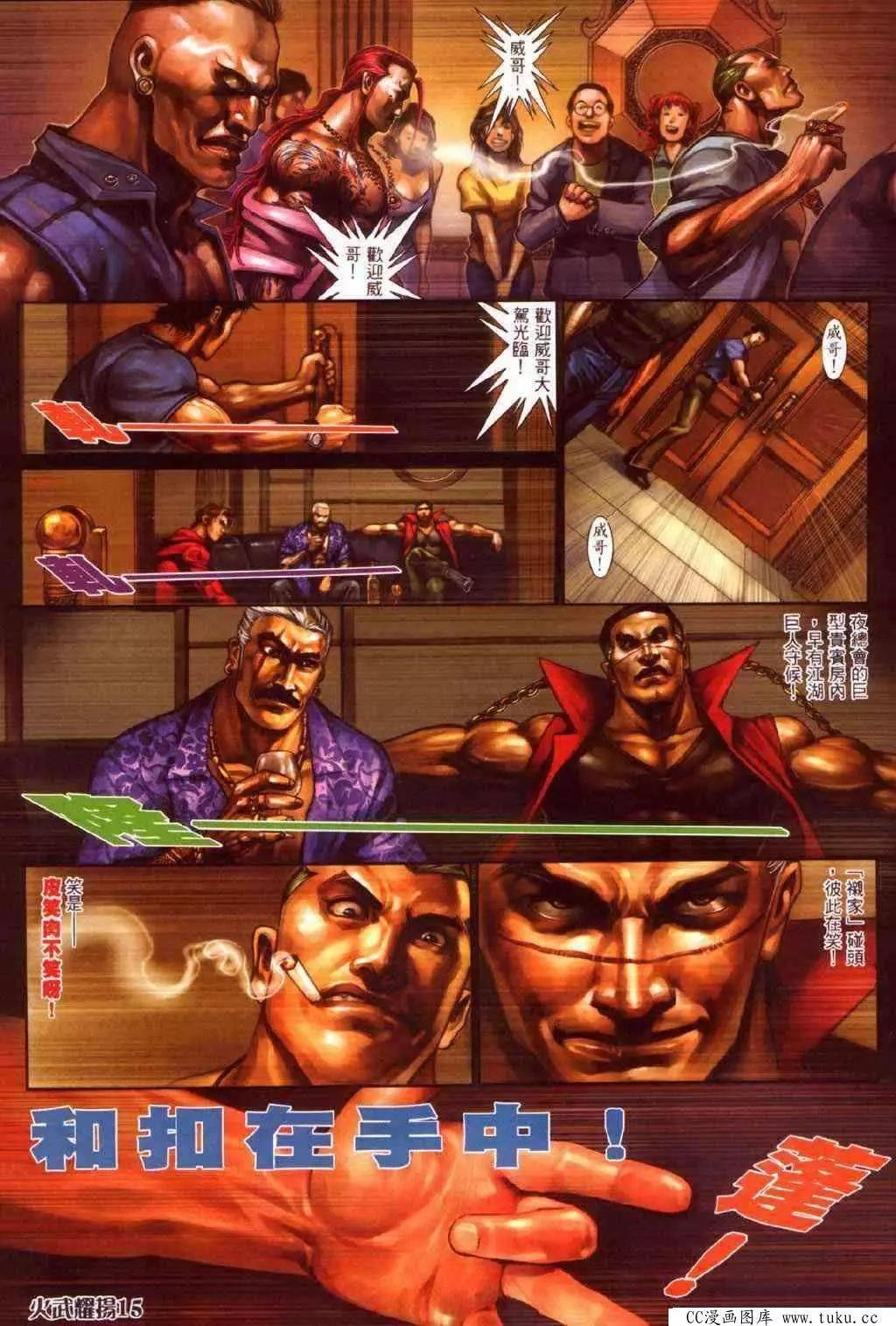 第337回