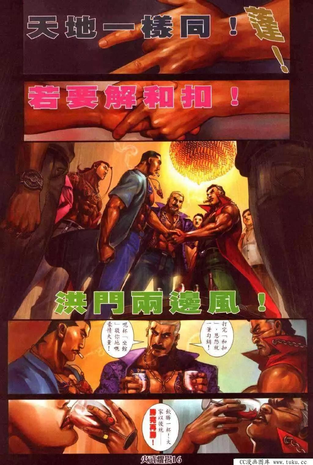 第337回