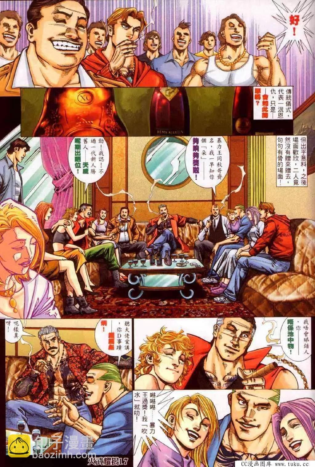 第337回