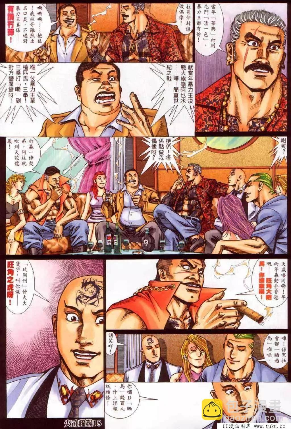 第337回