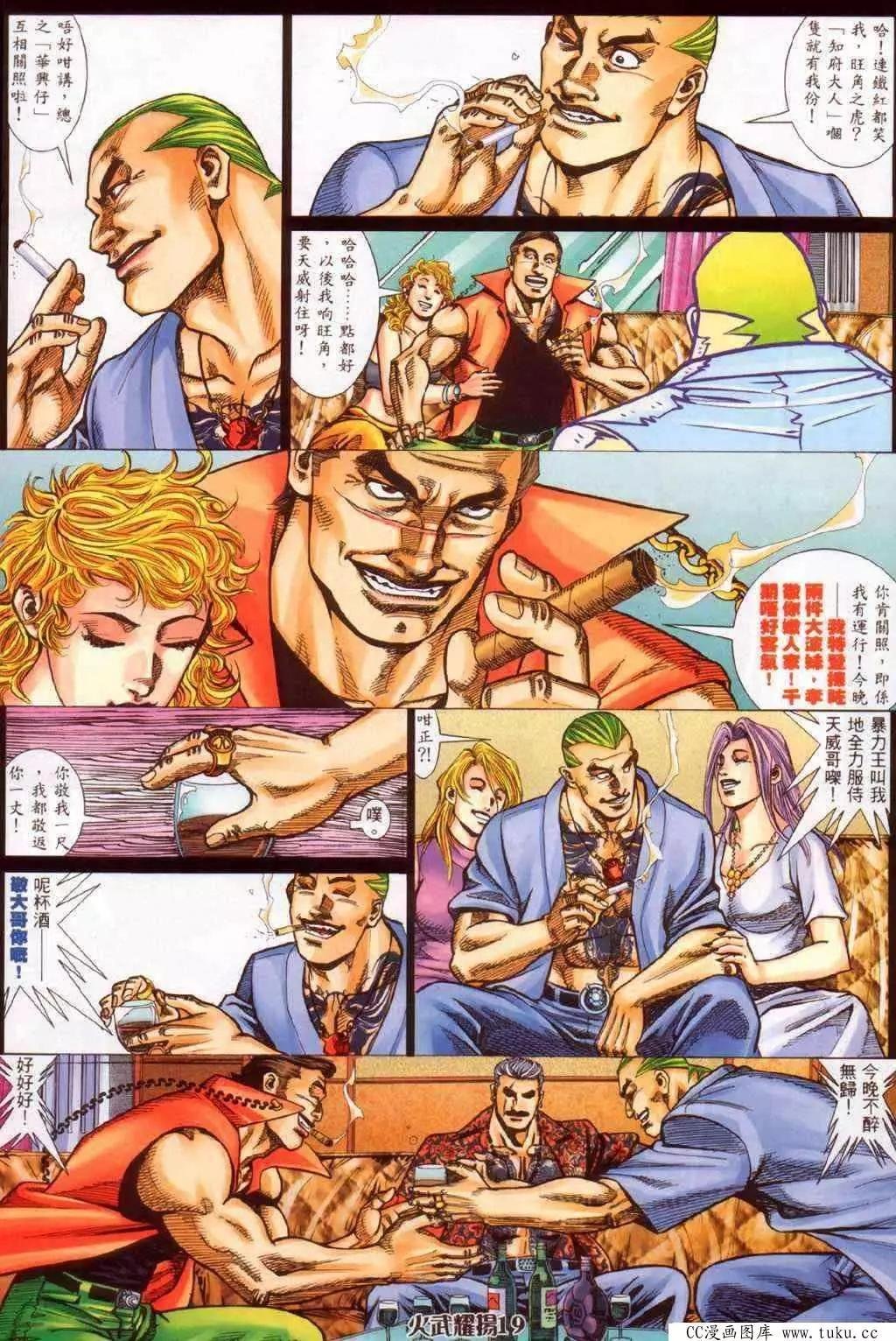 第337回