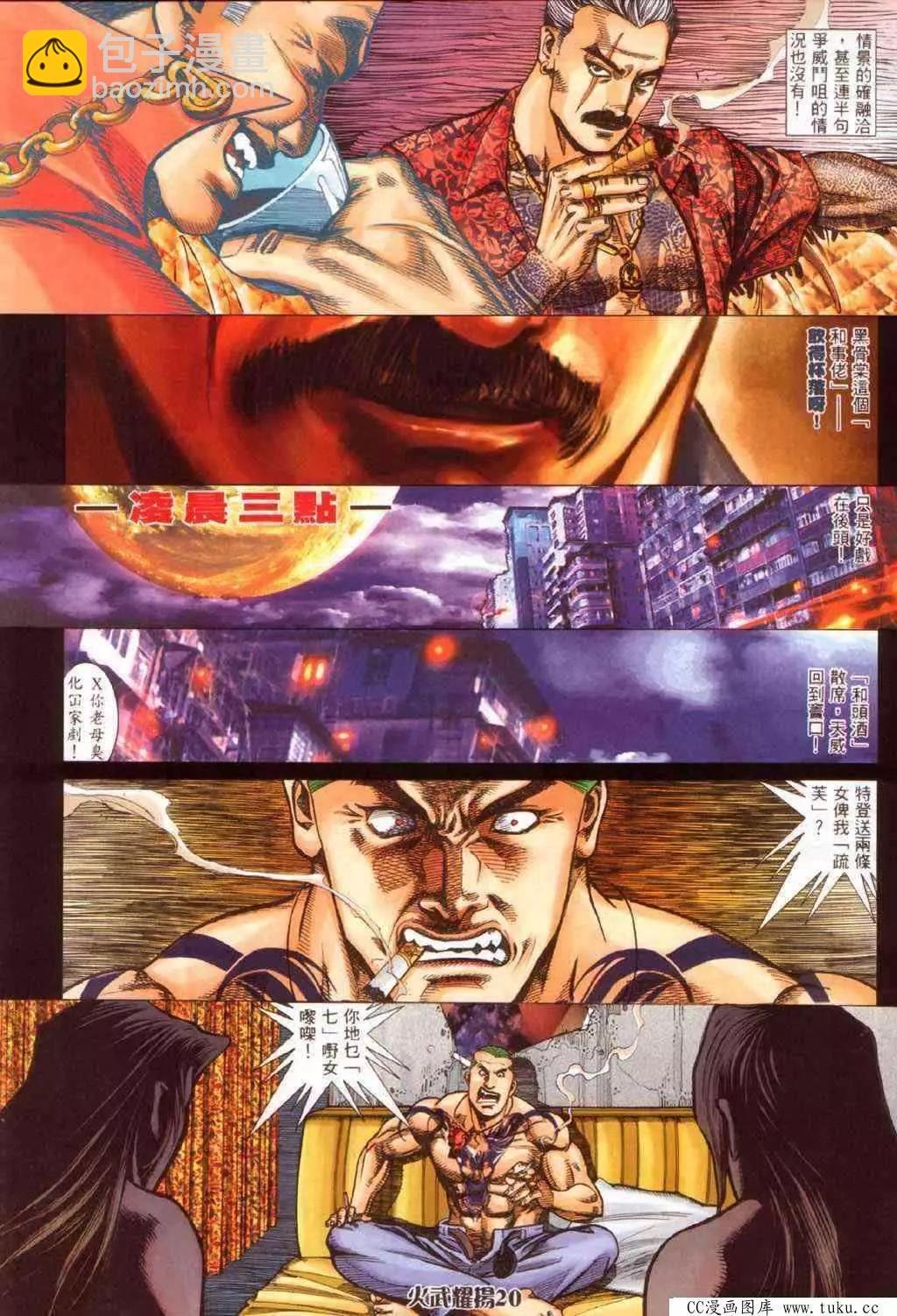 第337回