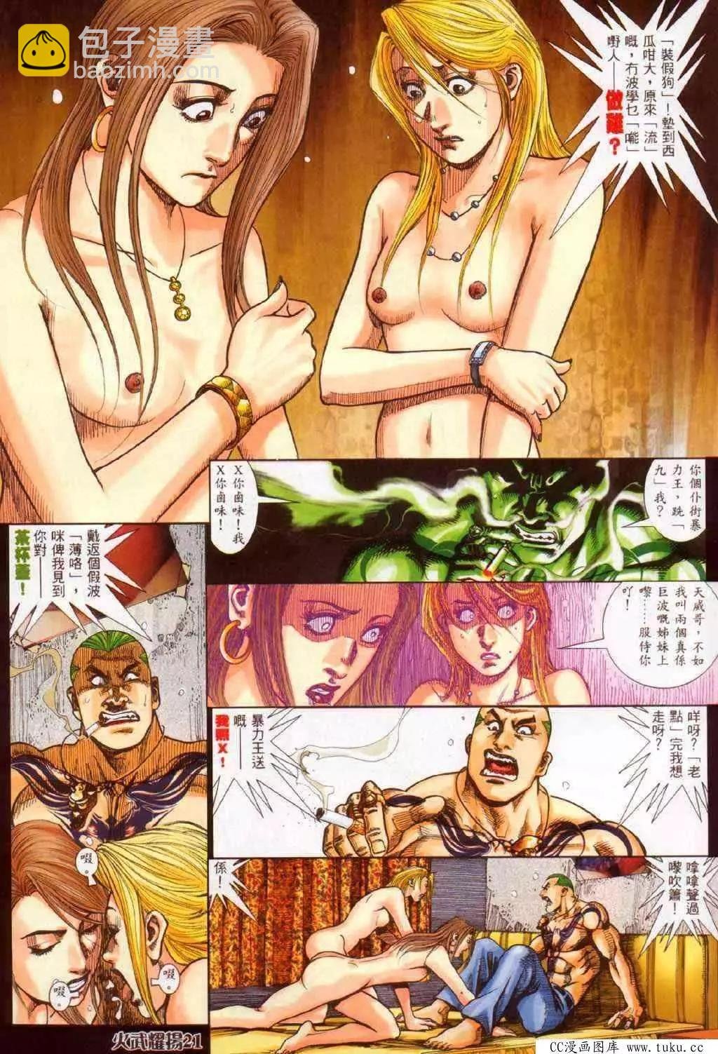 第337回