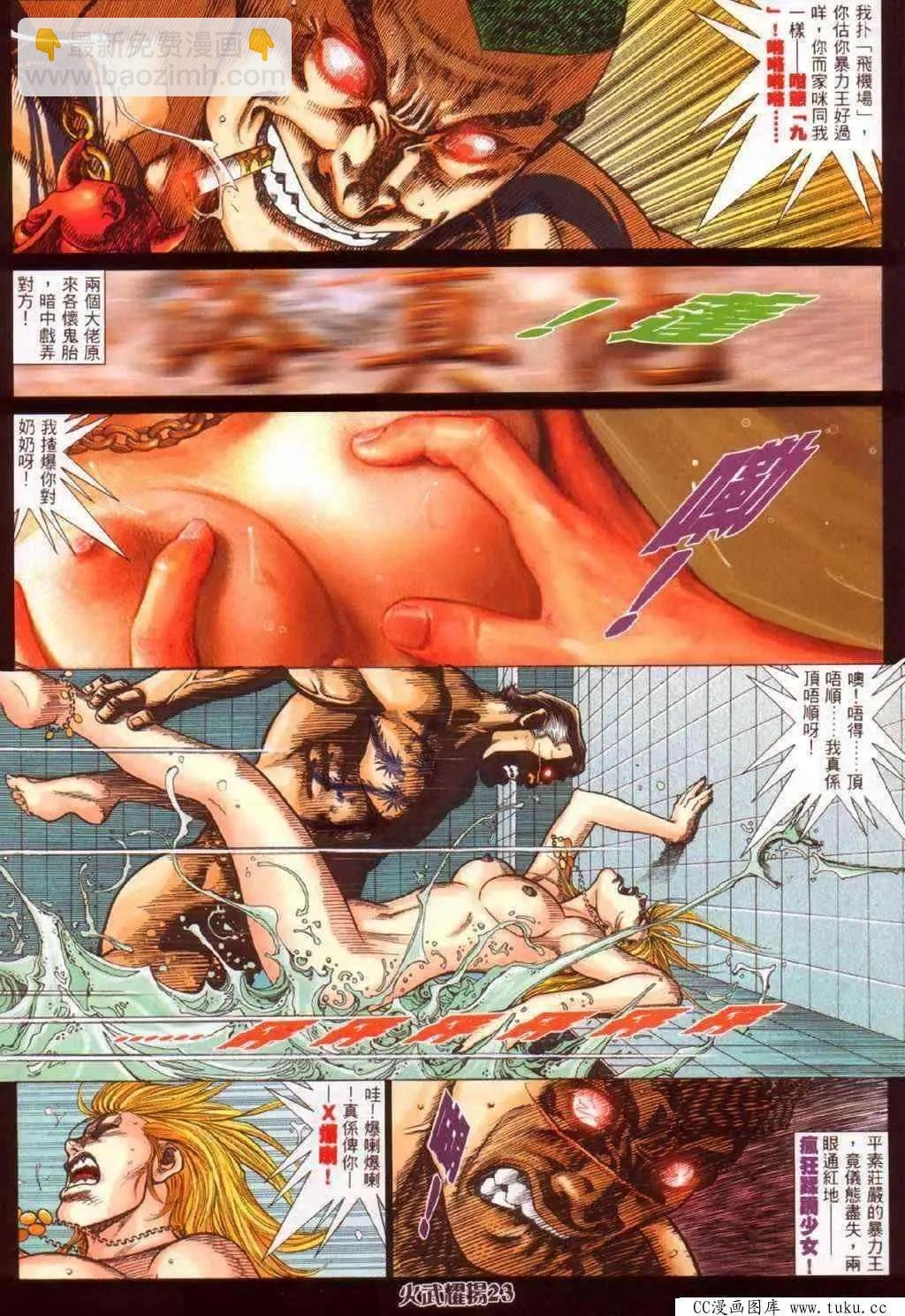 第337回