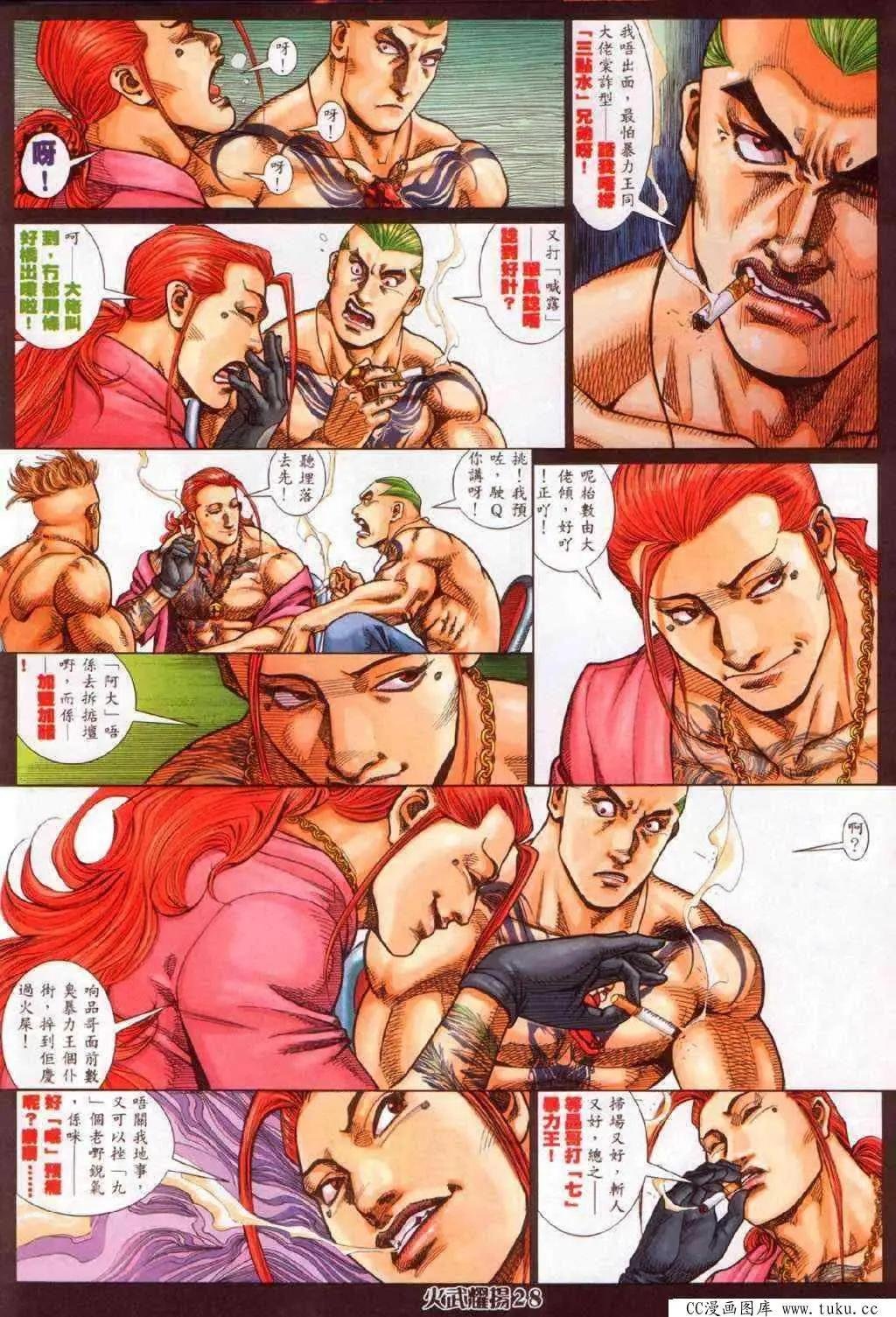 第337回