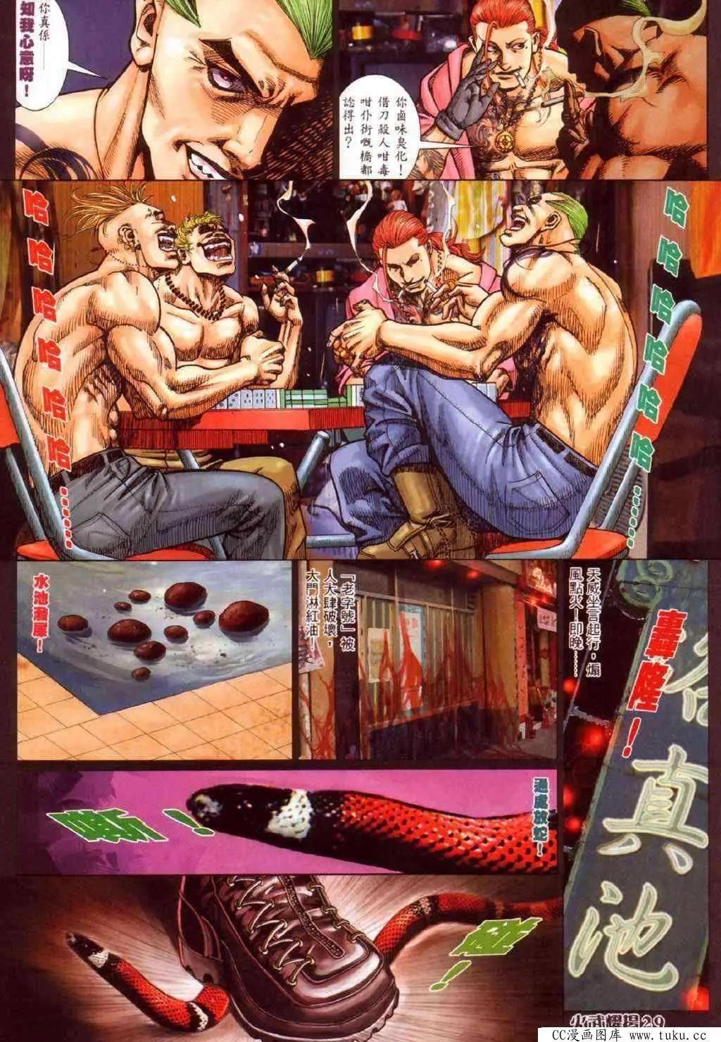 第337回
