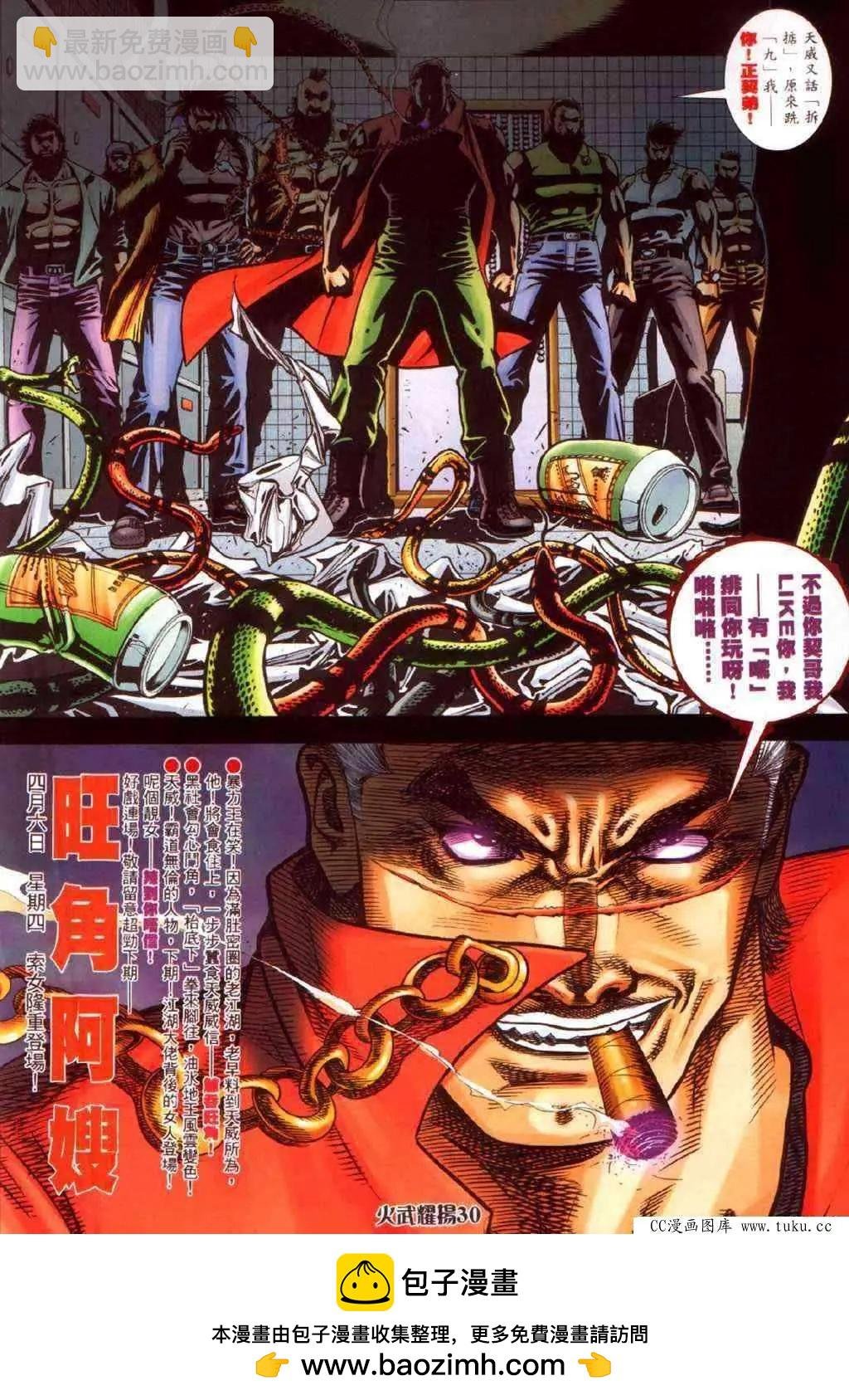 第337回