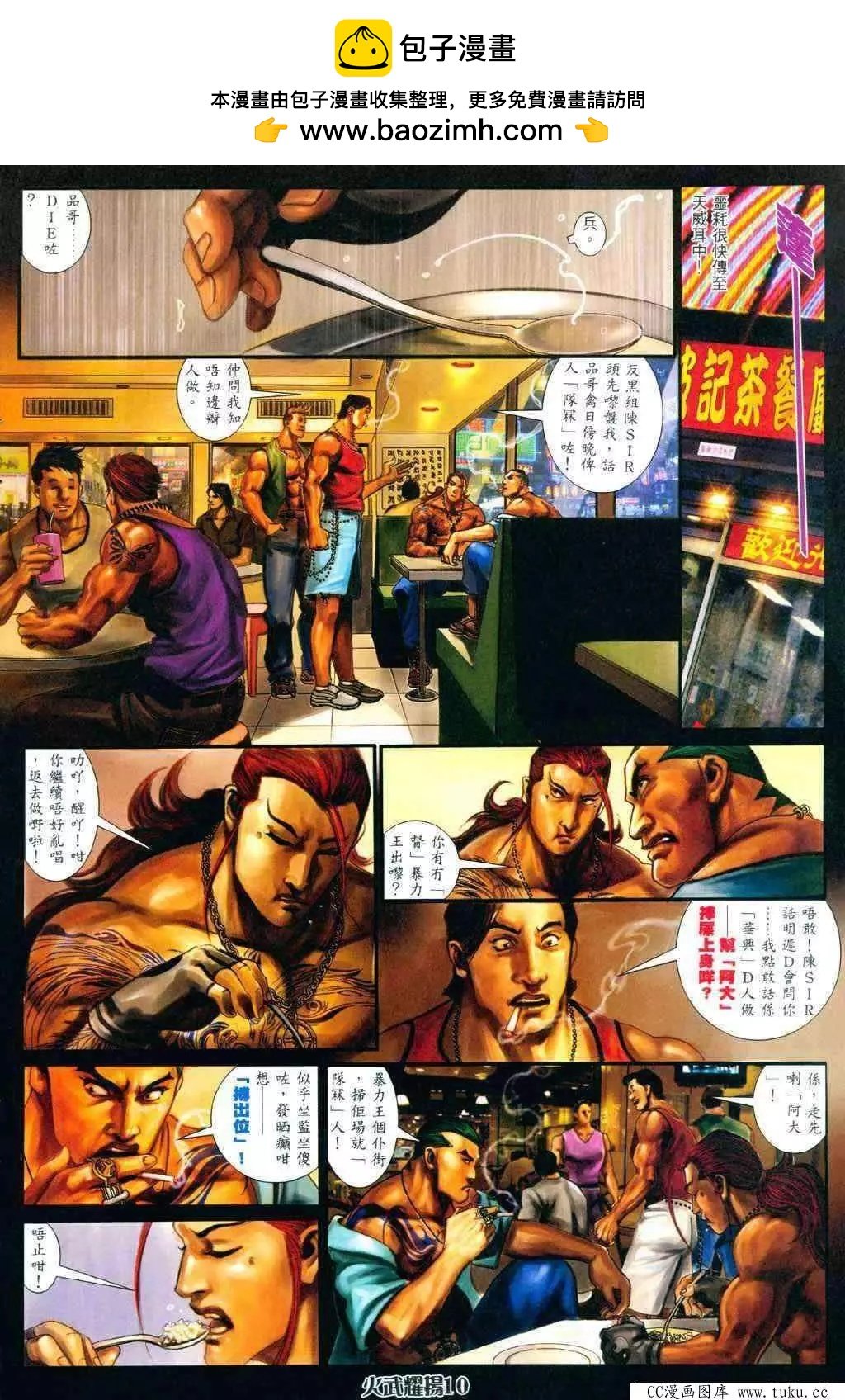 第338回