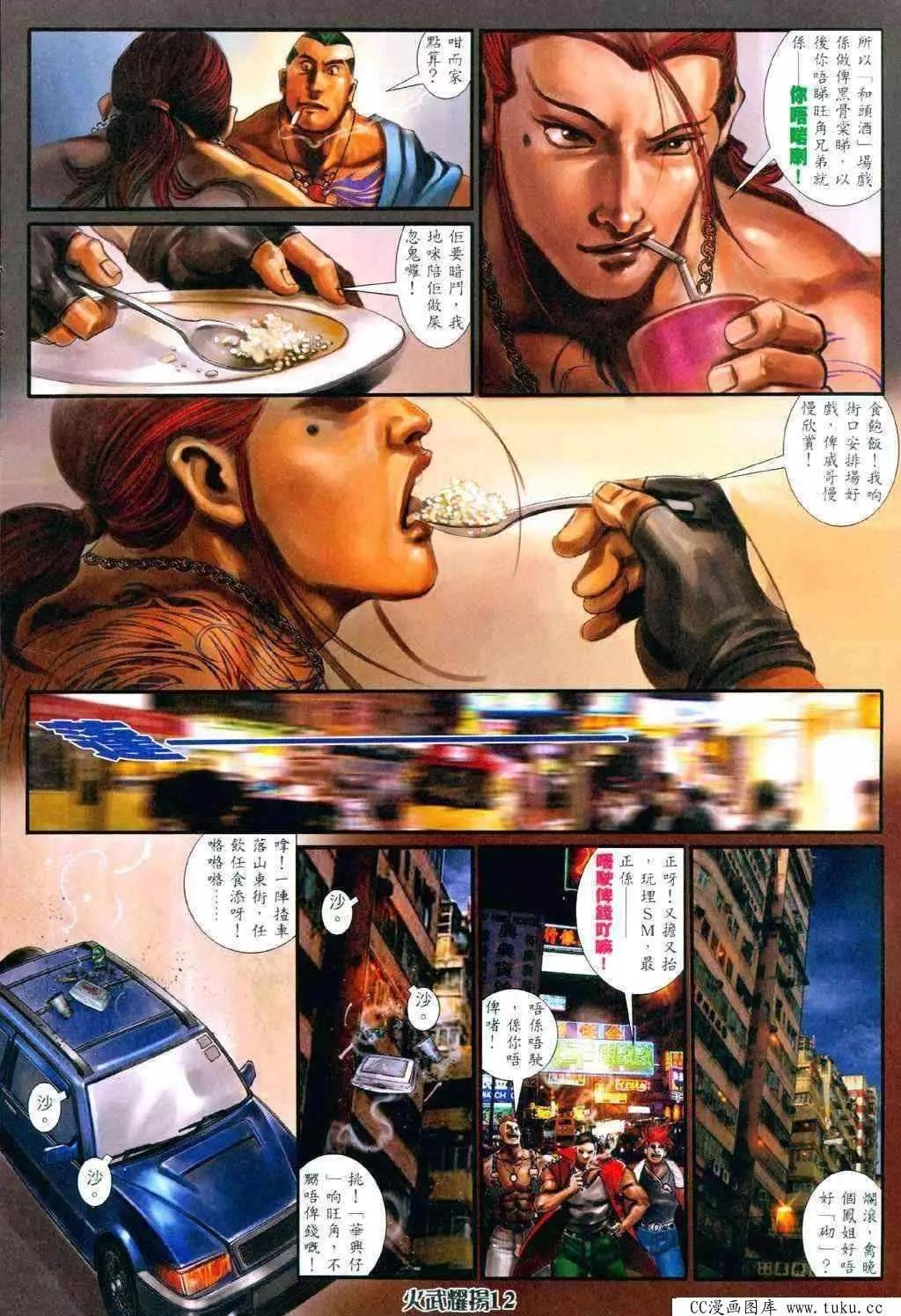第338回
