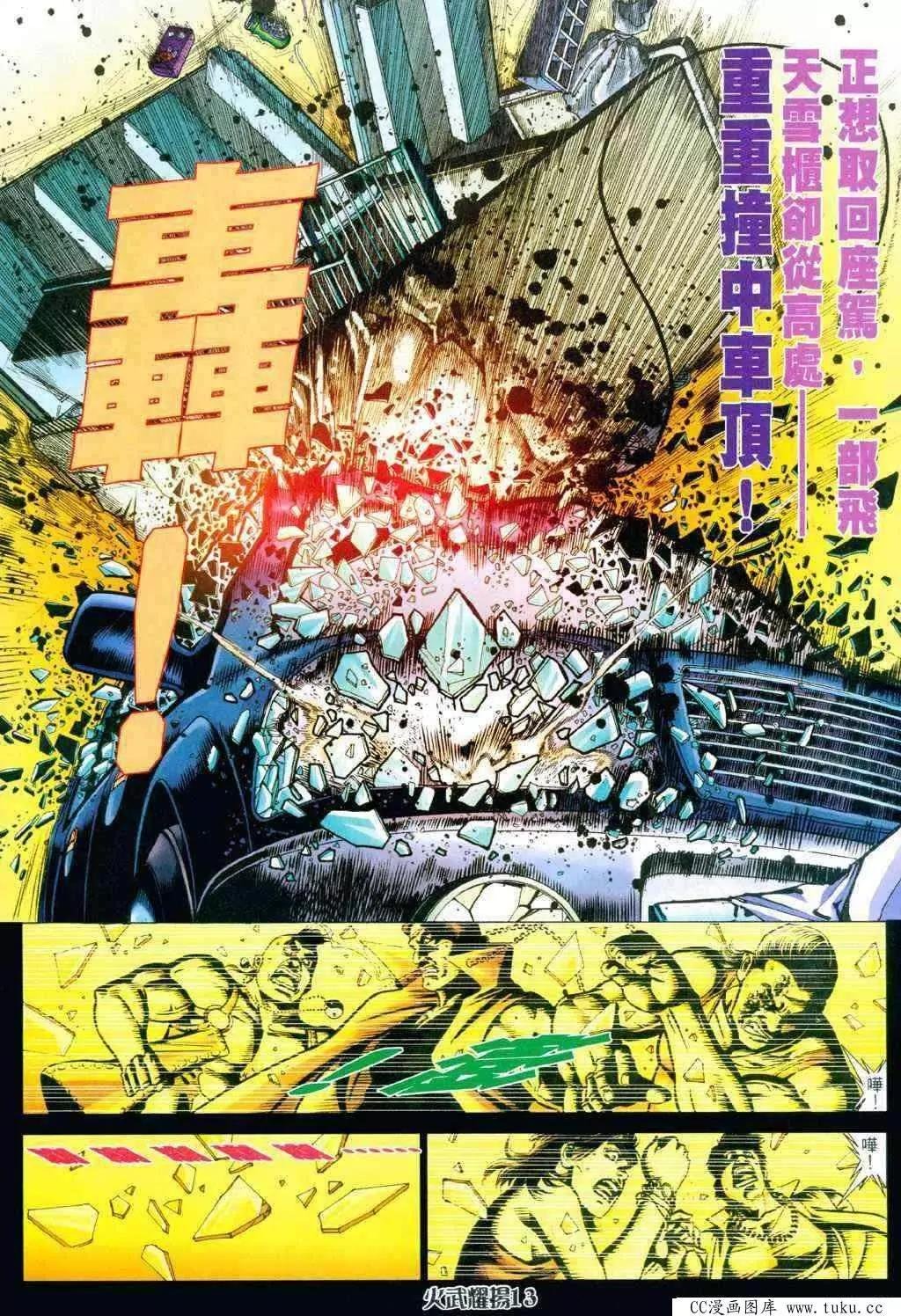第338回