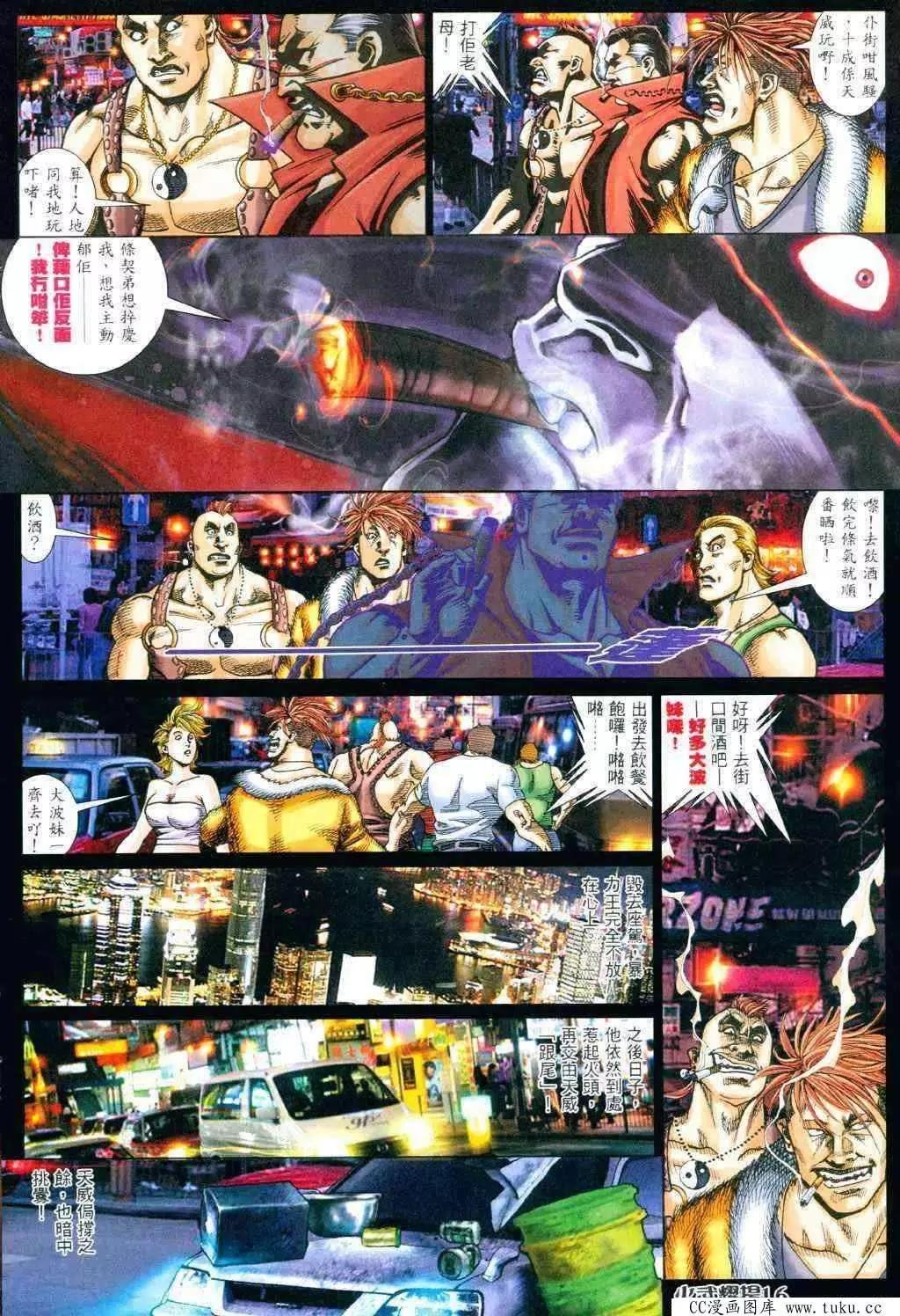 第338回