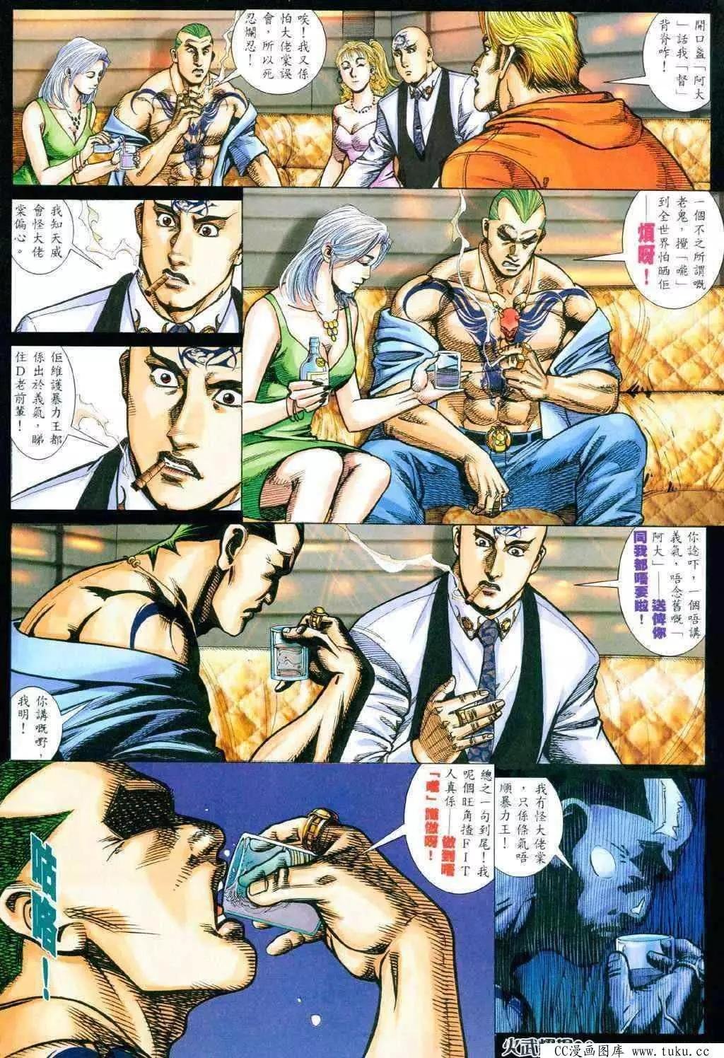 第338回