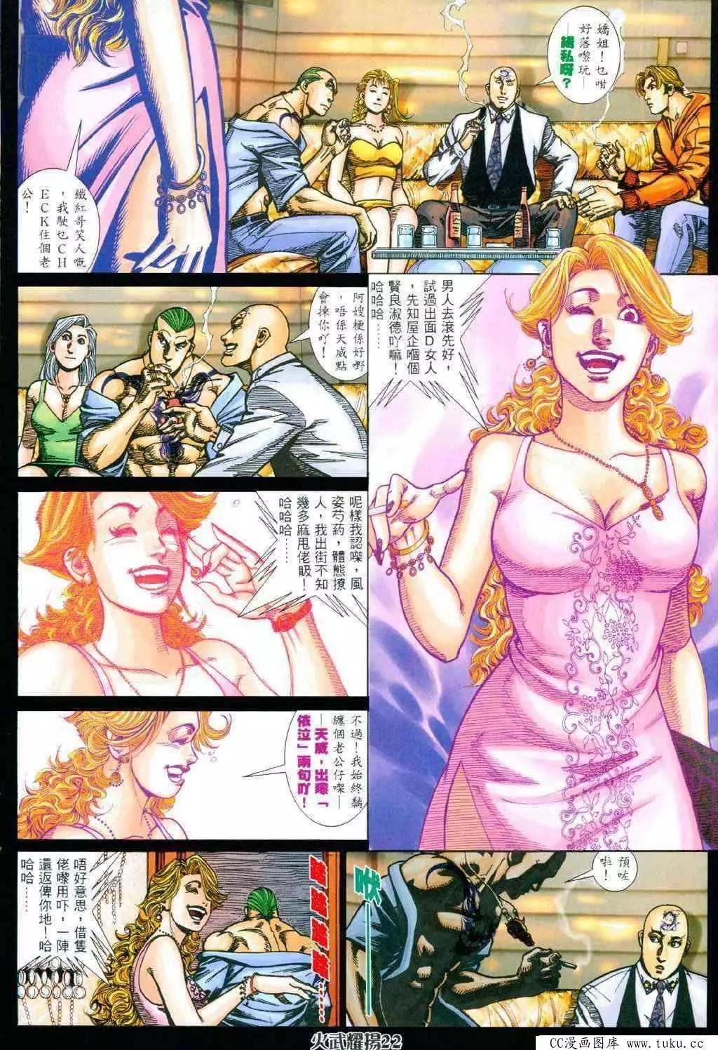 第338回