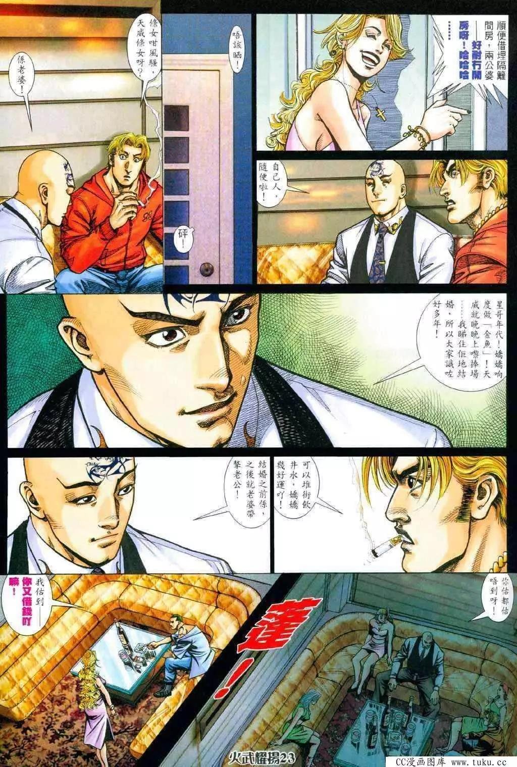 第338回