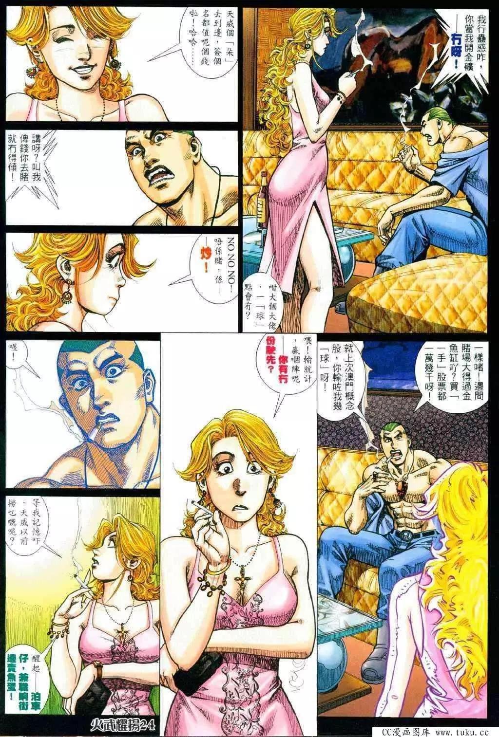 第338回