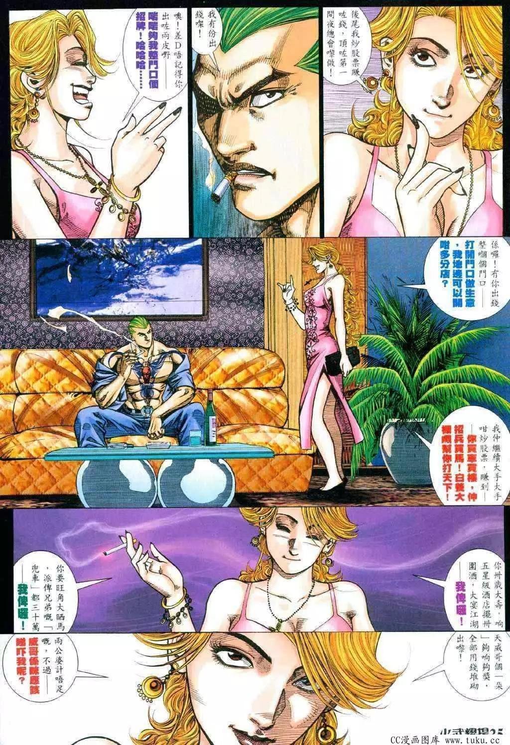 第338回