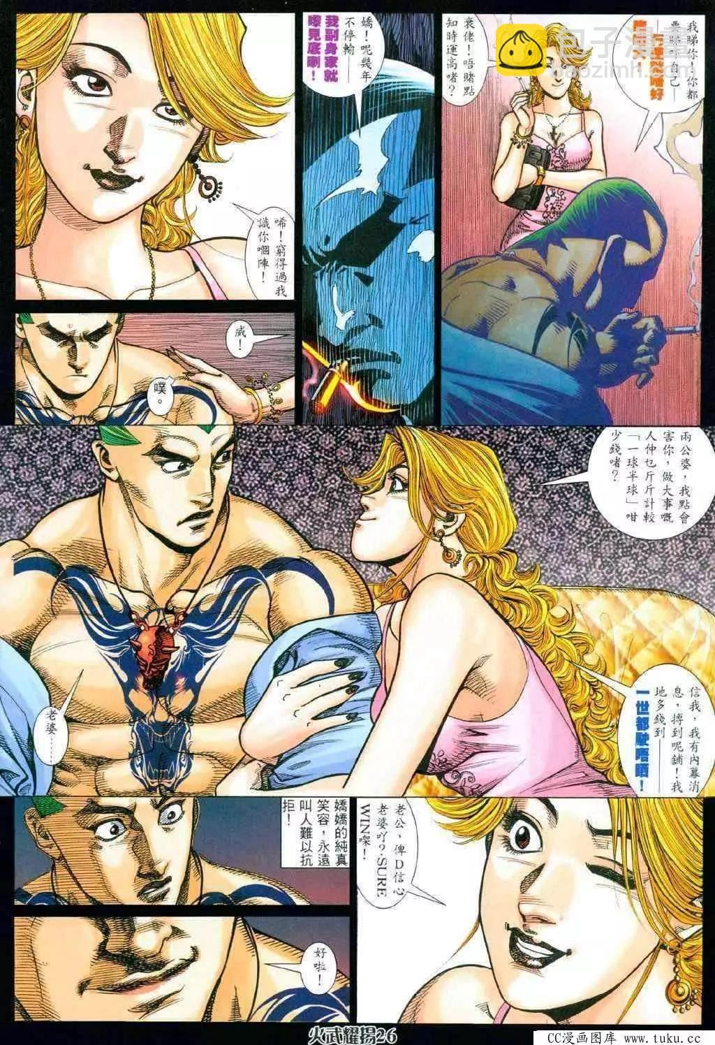 第338回