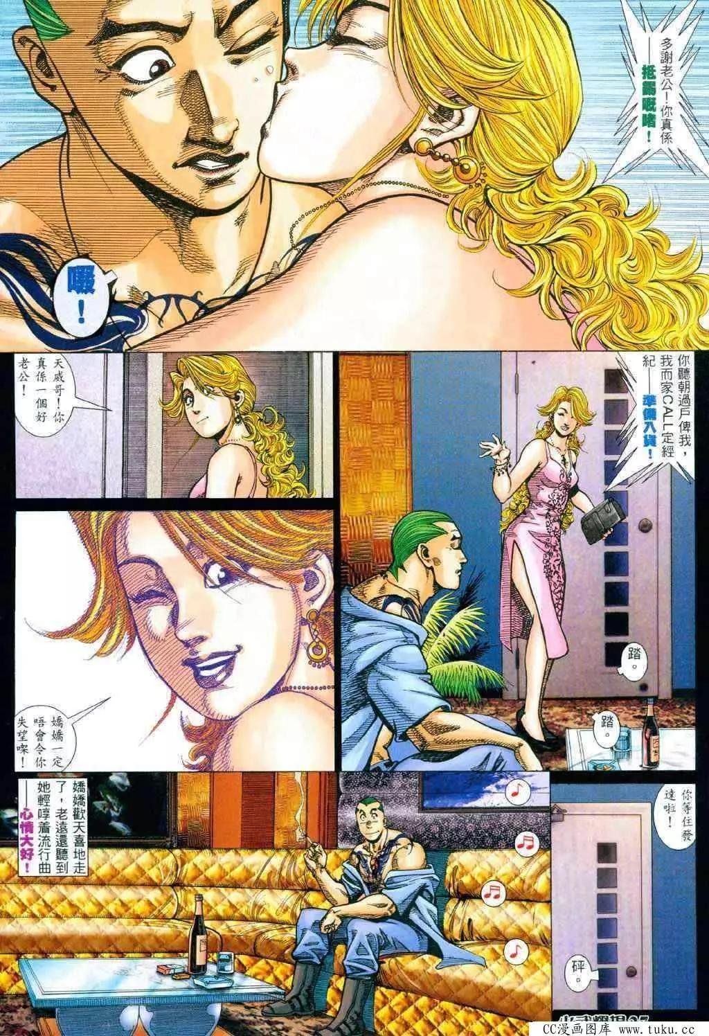 第338回