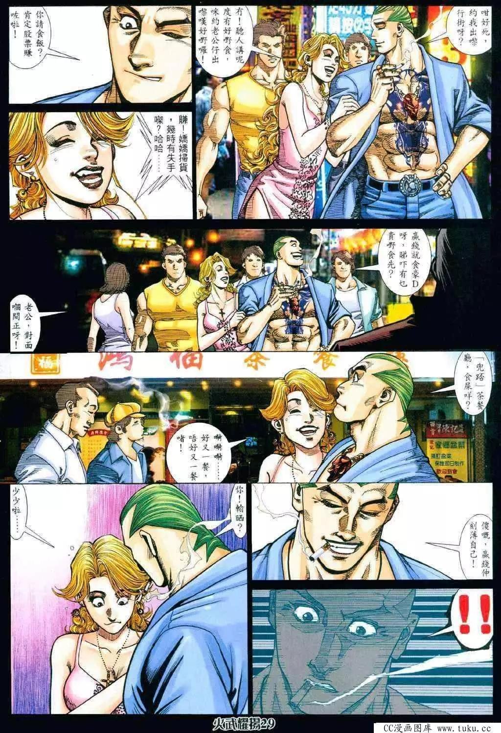 第338回