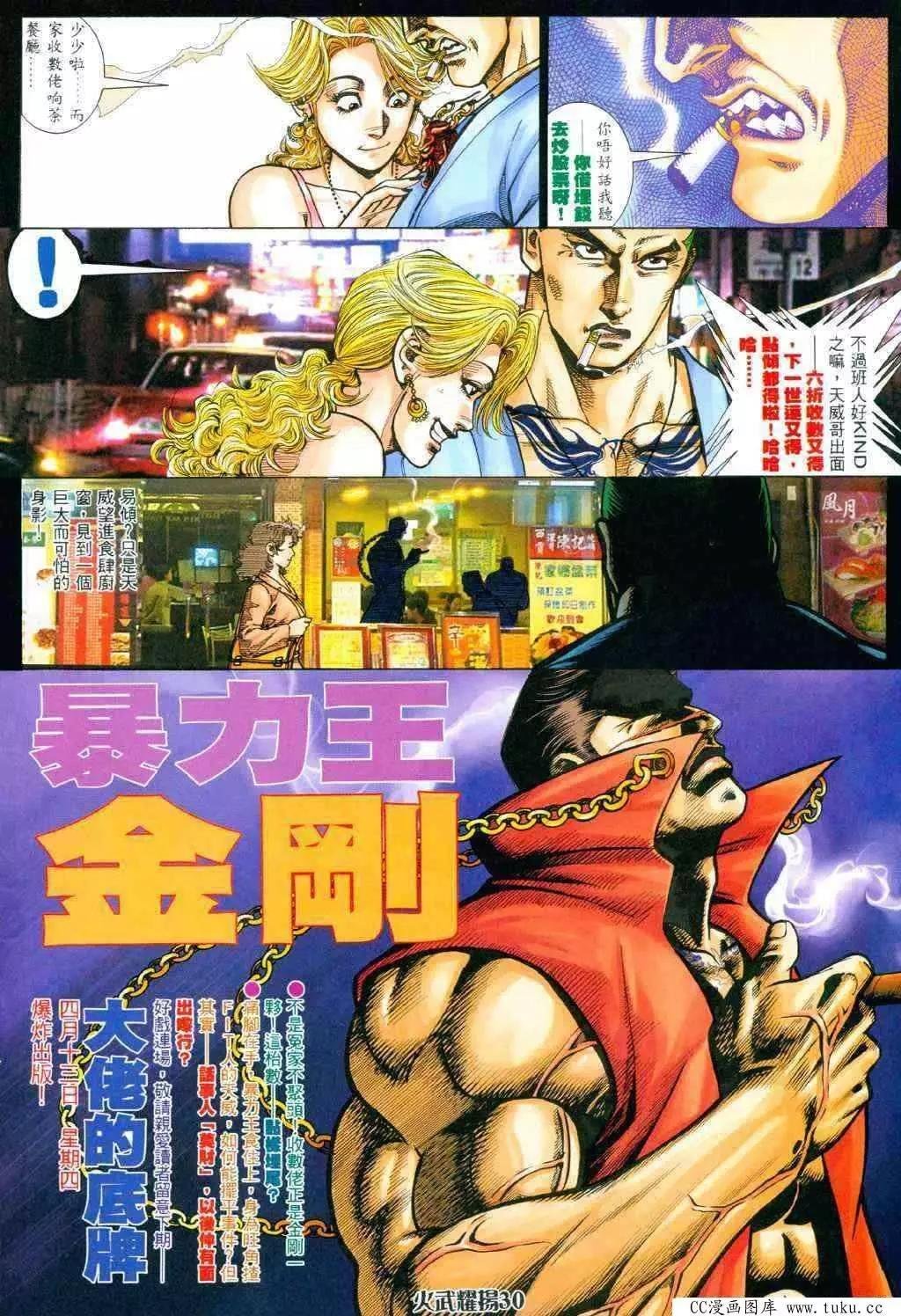 第338回