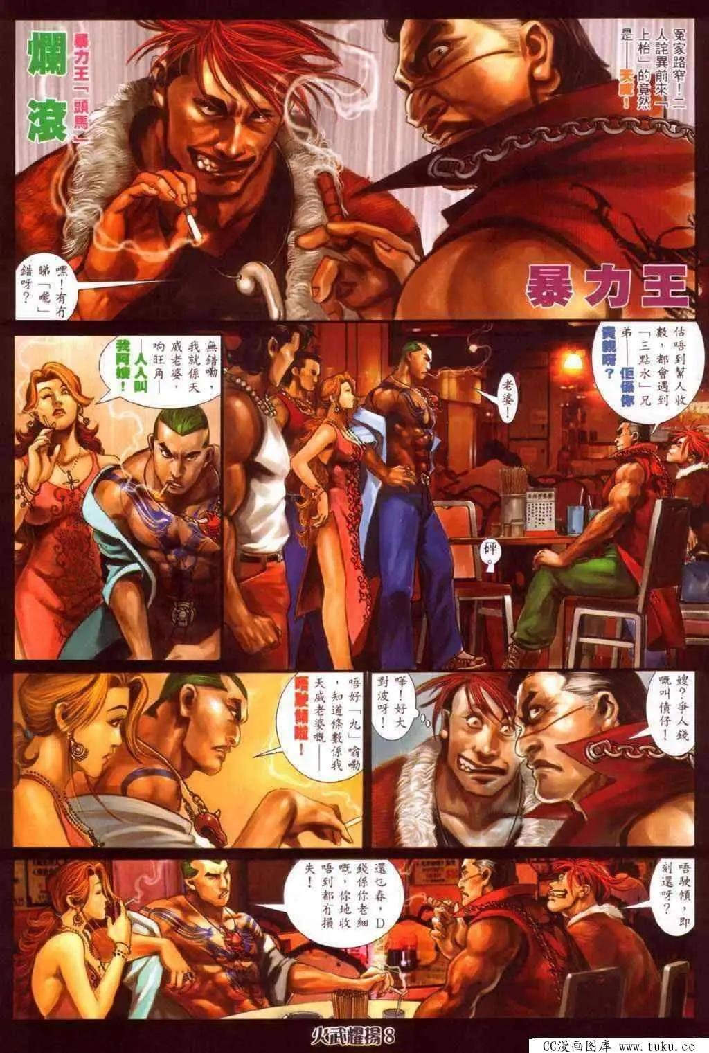 第339回