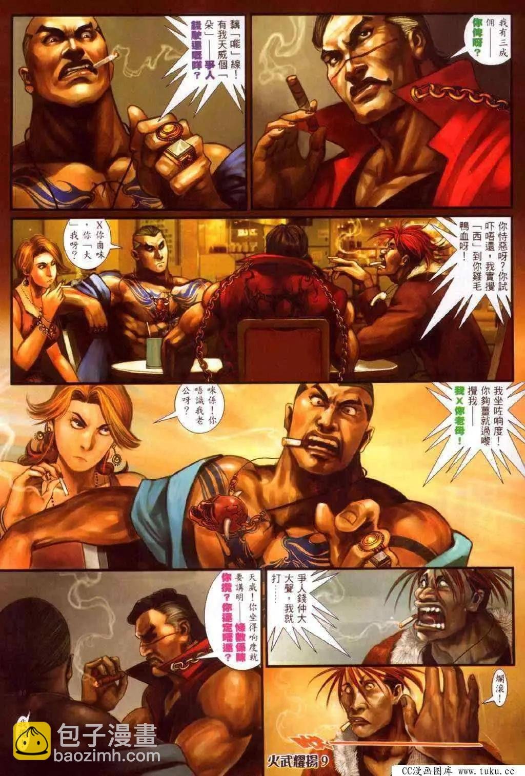 第339回