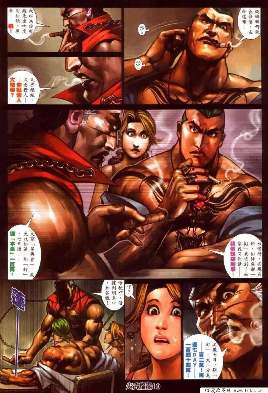 第339回