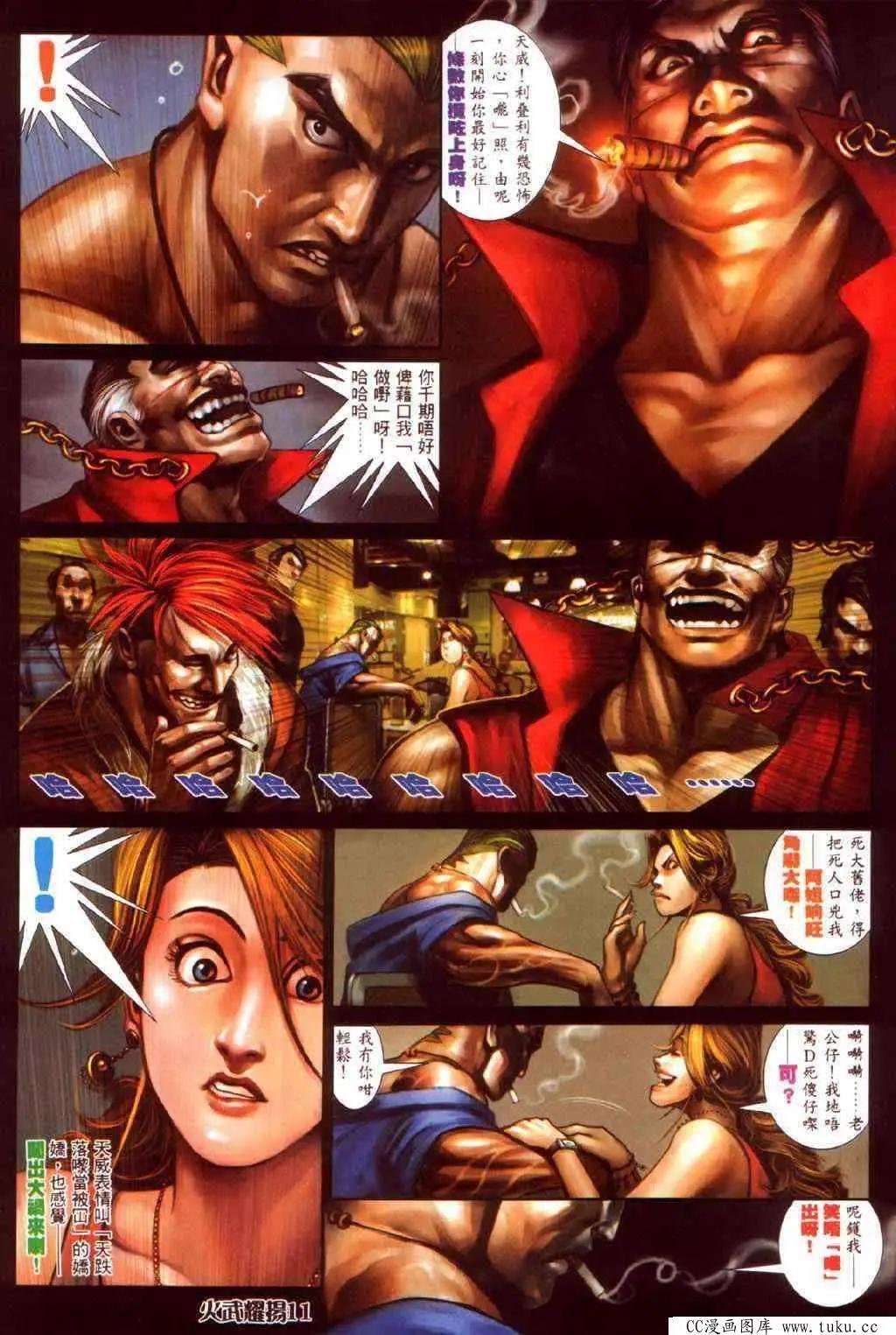 第339回