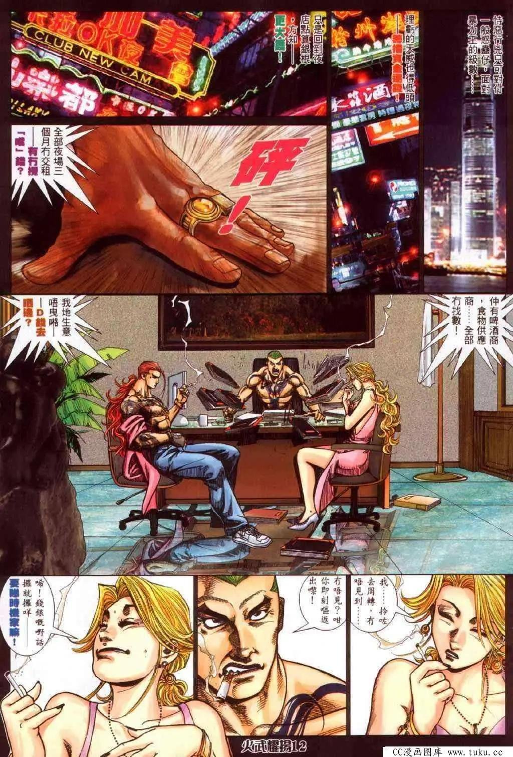 第339回