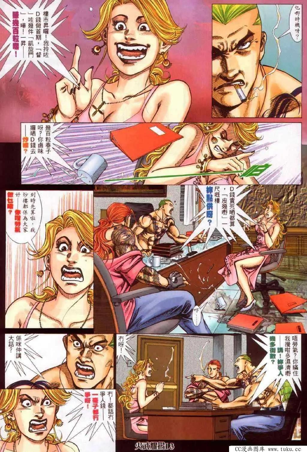 第339回