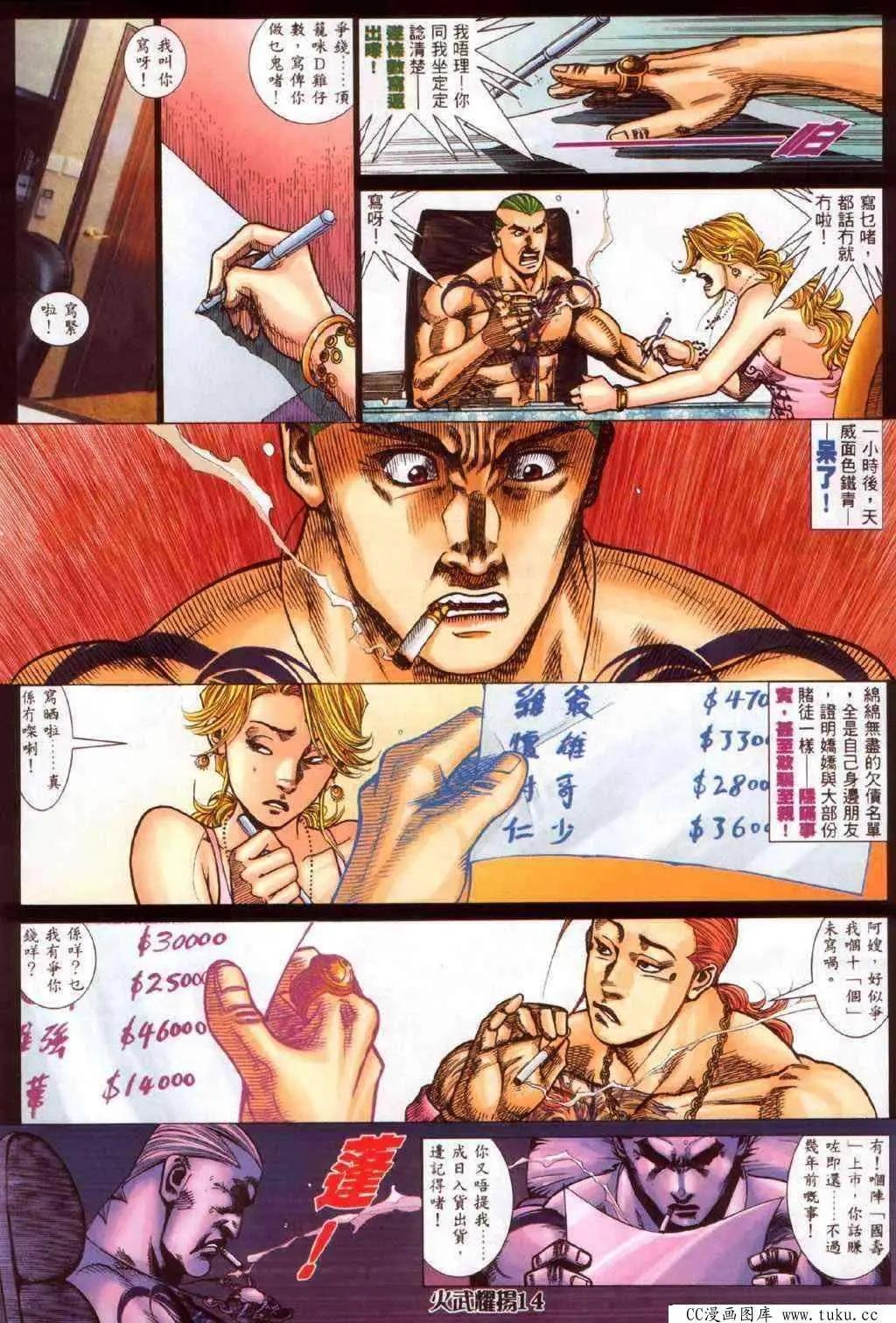 第339回