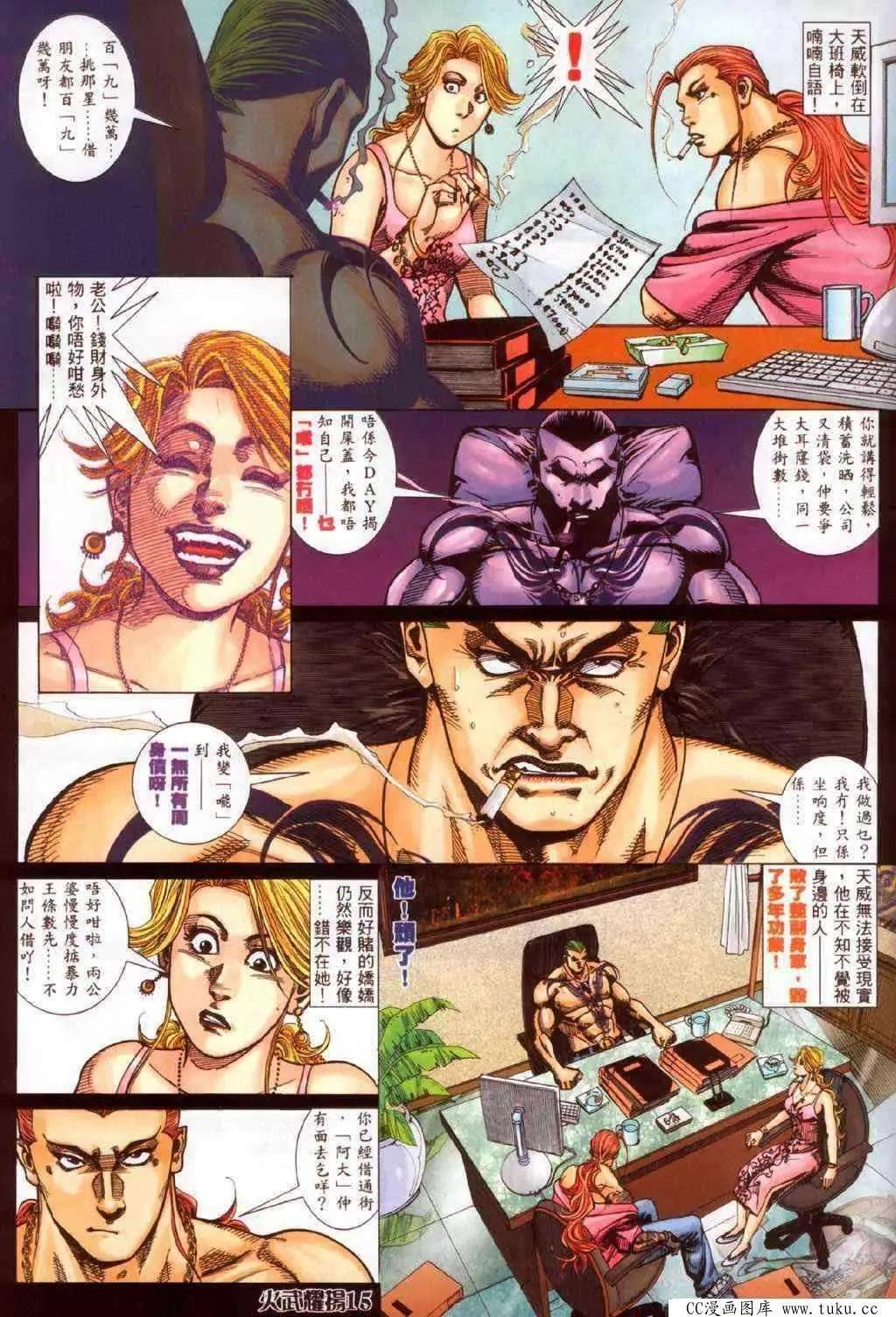 第339回