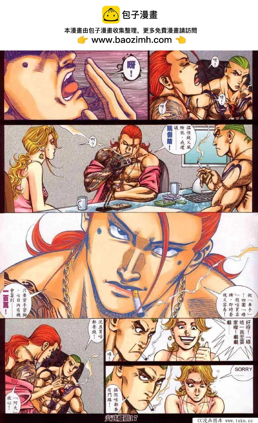 第339回