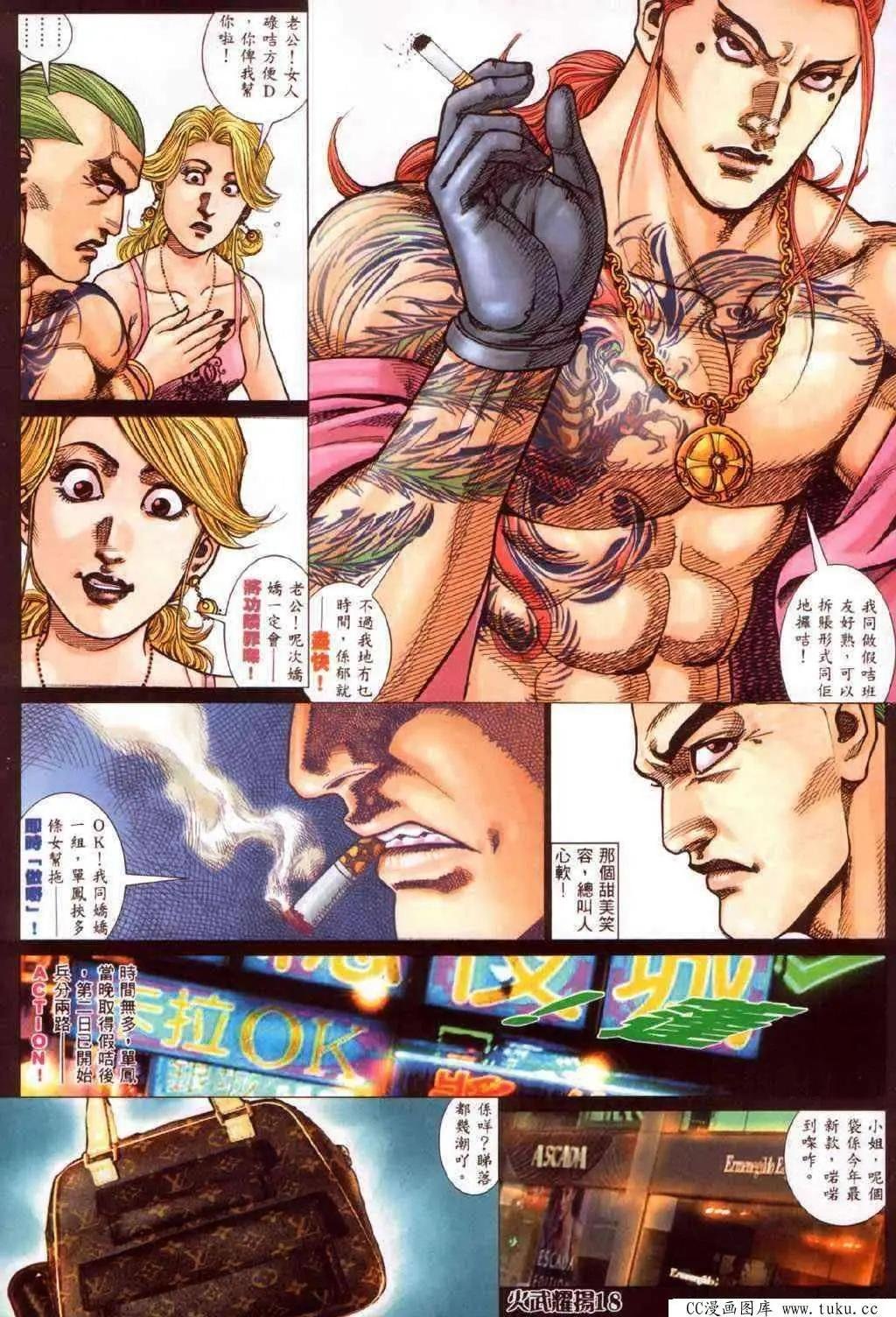 第339回