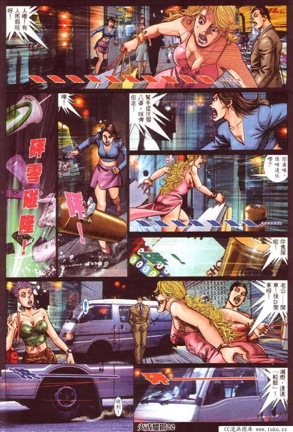 第339回