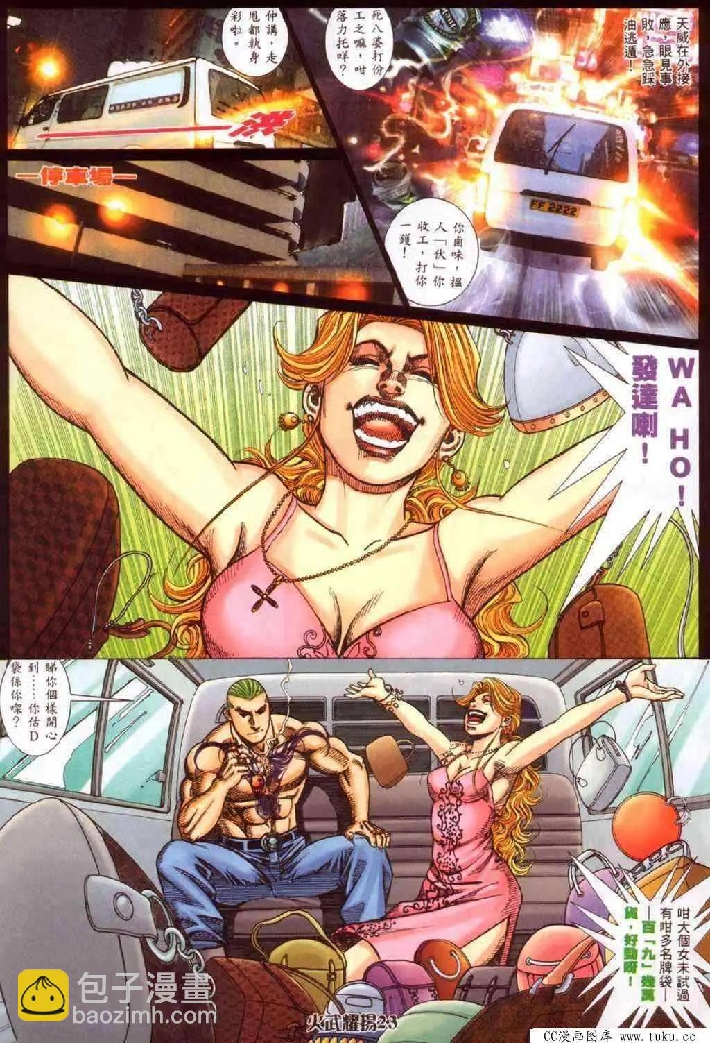 第339回