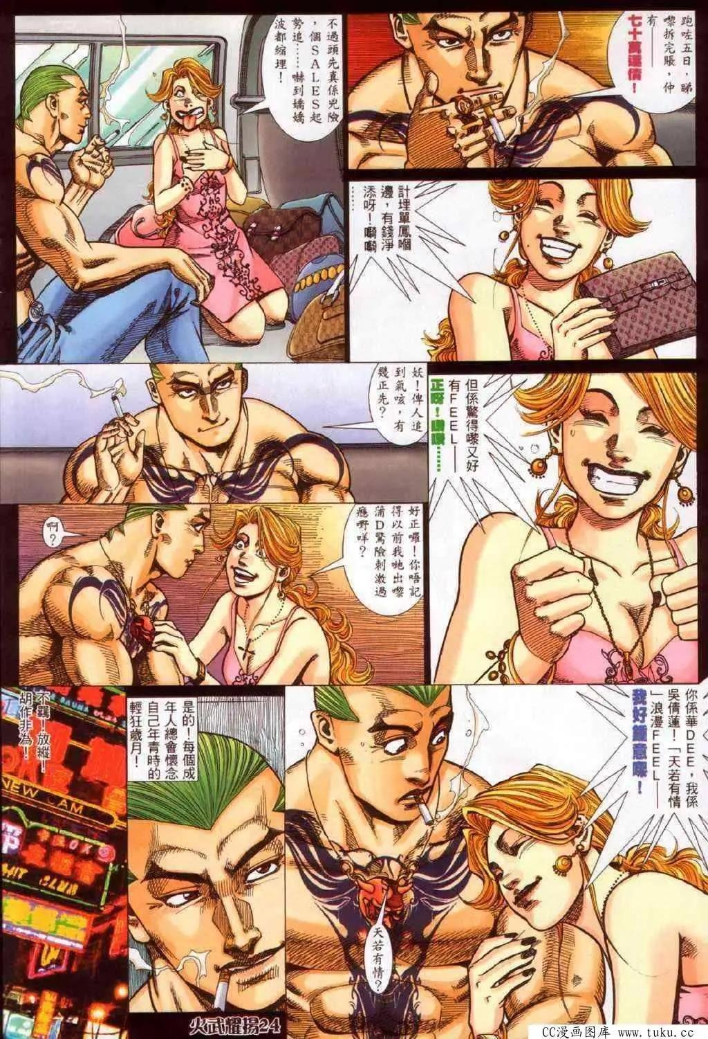 第339回
