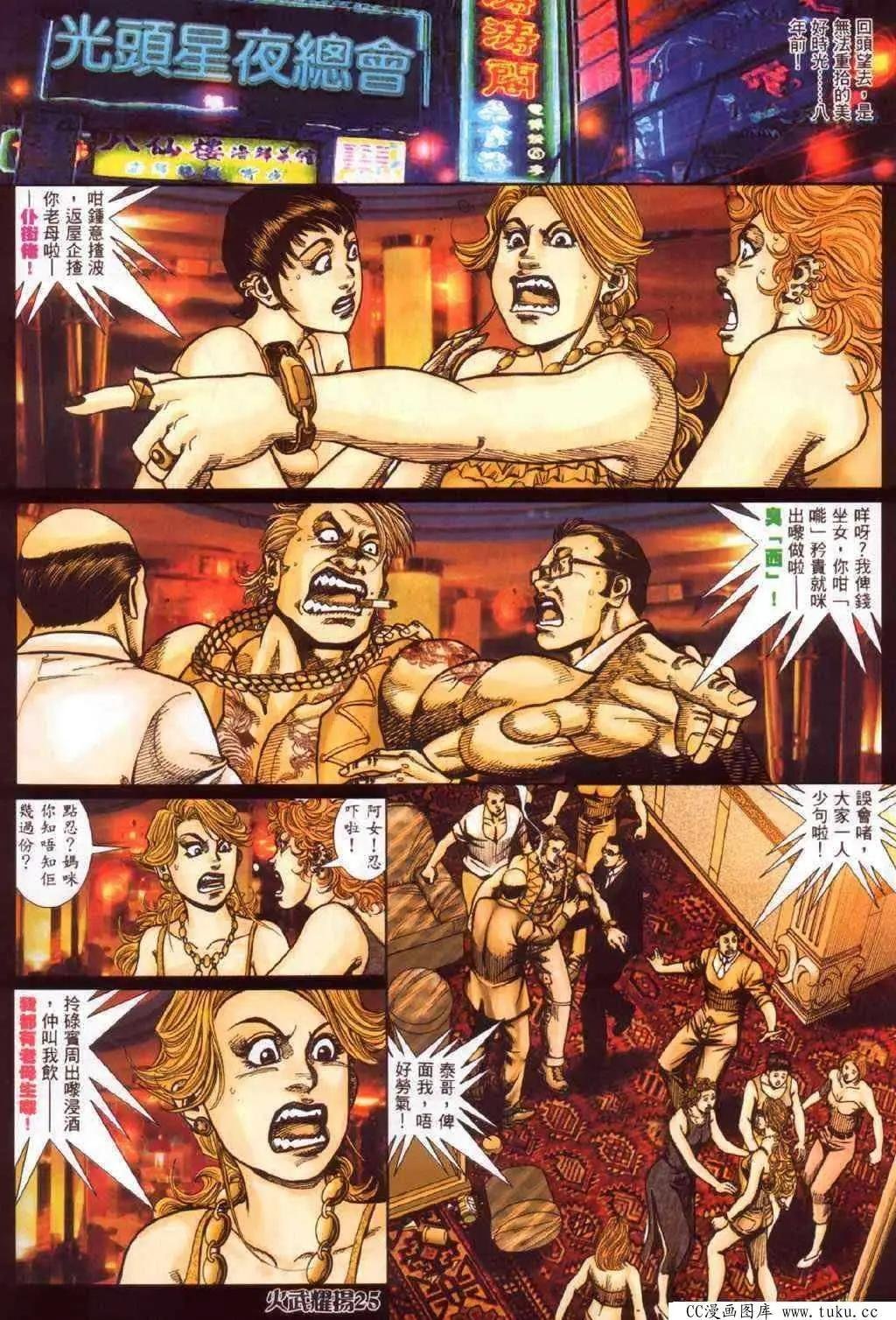 第339回