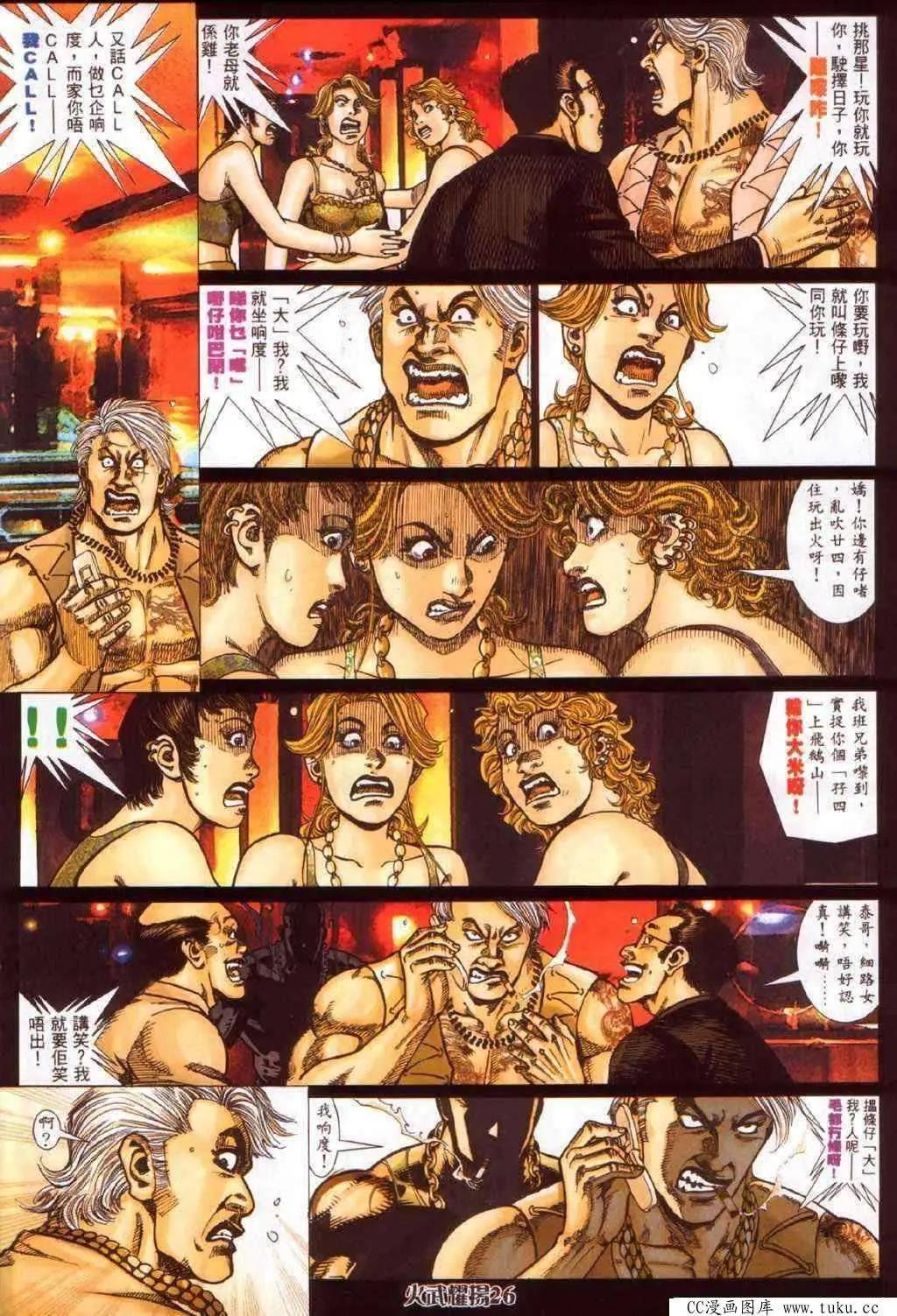 第339回