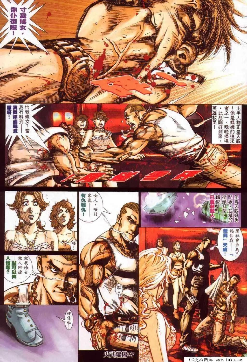 第339回