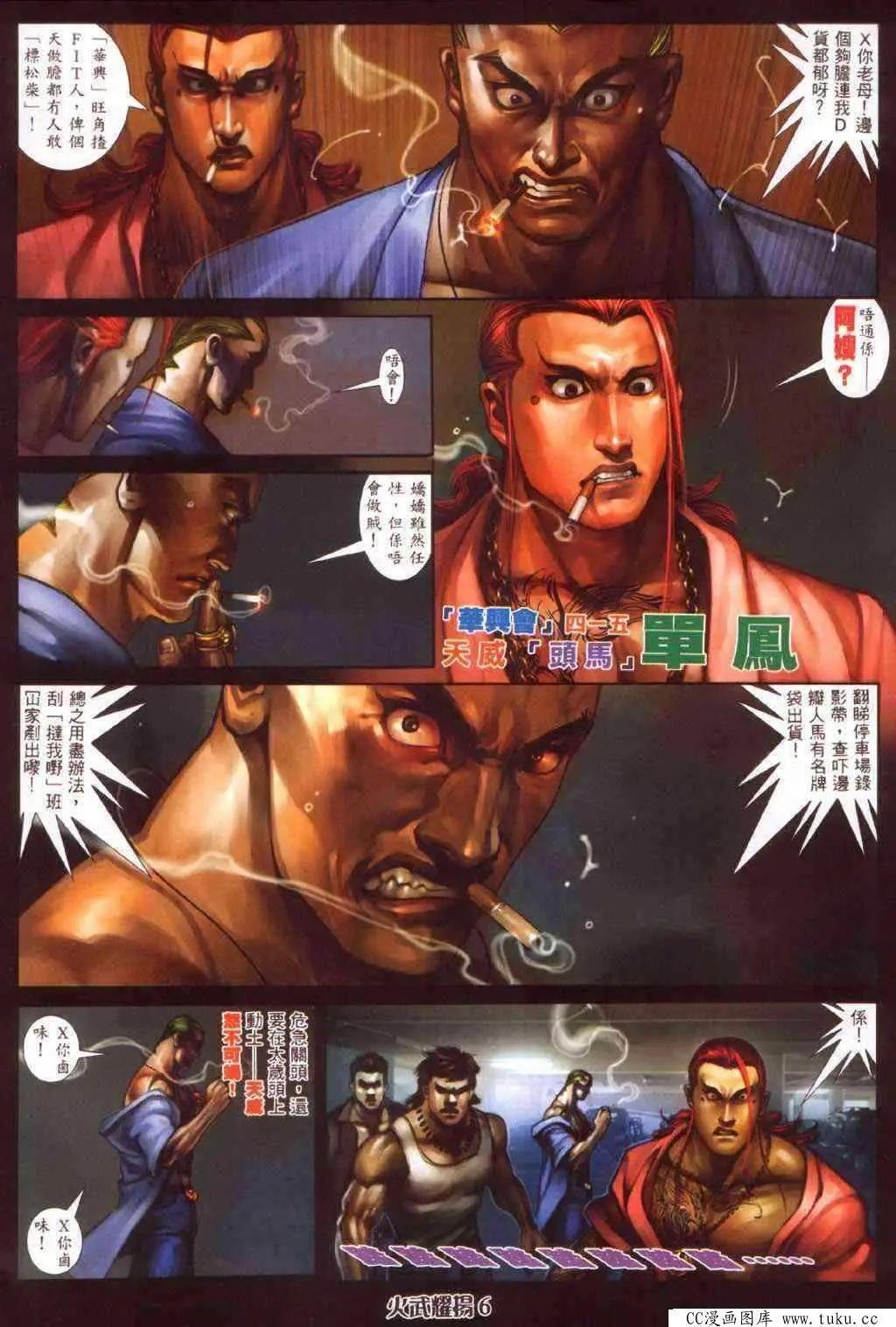 第340回